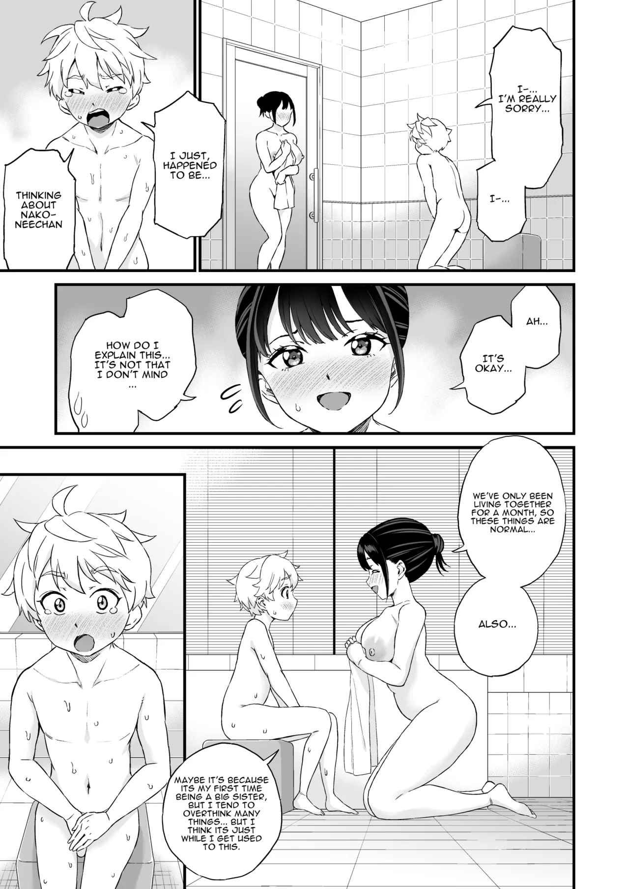 Giri No Onee-san To Sex Suru Hanashi page 12