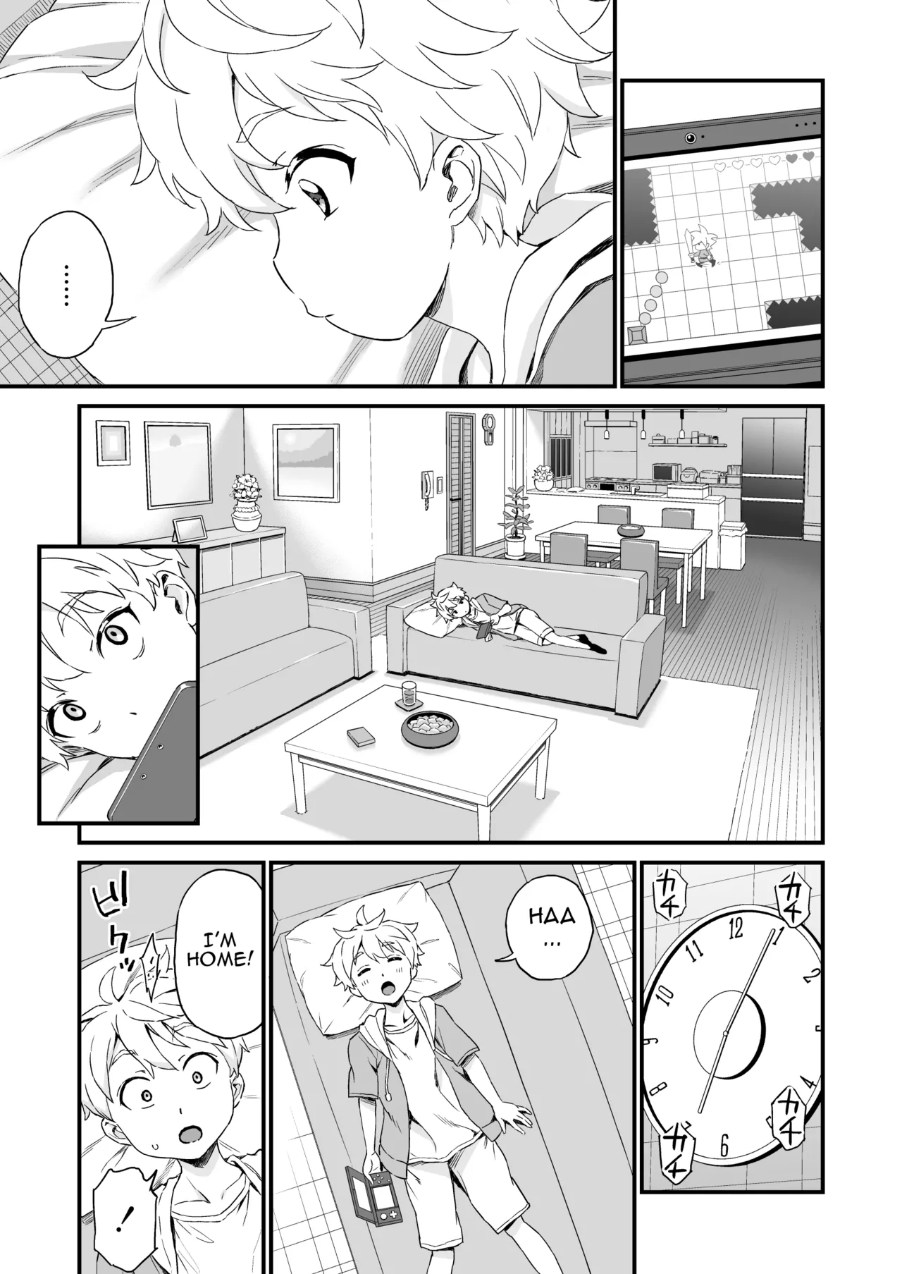 Giri No Onee-san To Sex Suru Hanashi page 2