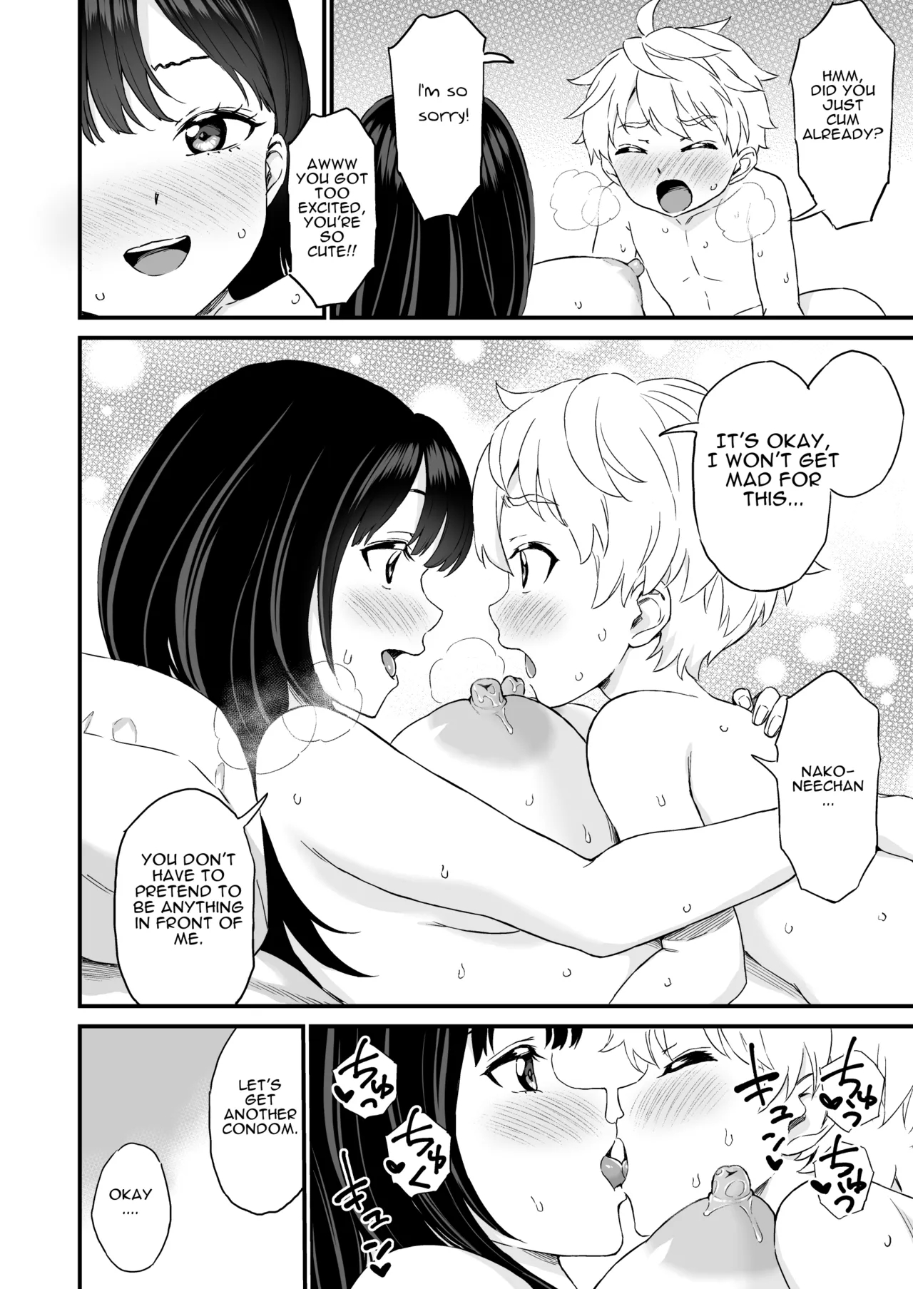 Giri No Onee-san To Sex Suru Hanashi page 33