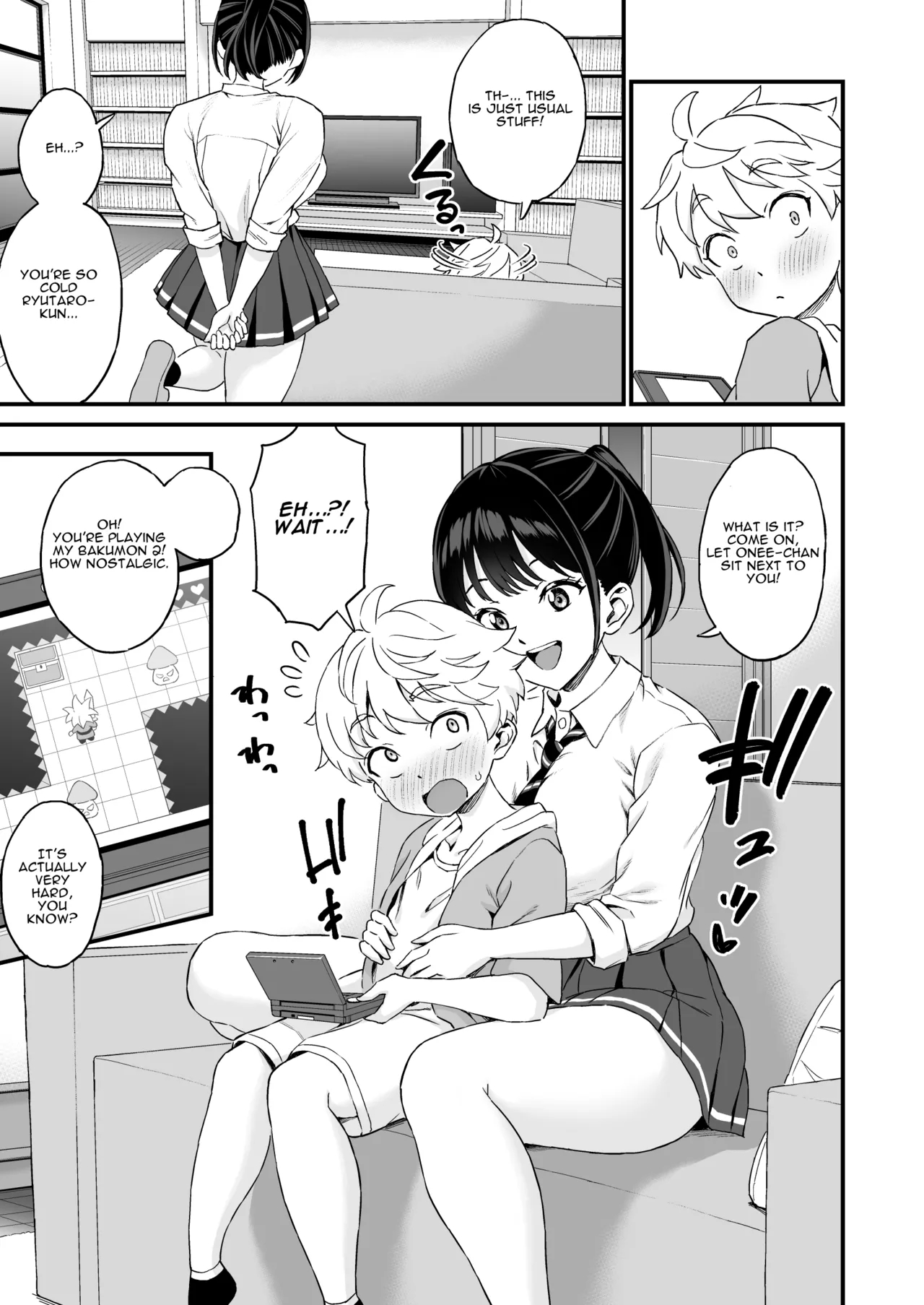 Giri No Onee-san To Sex Suru Hanashi page 4