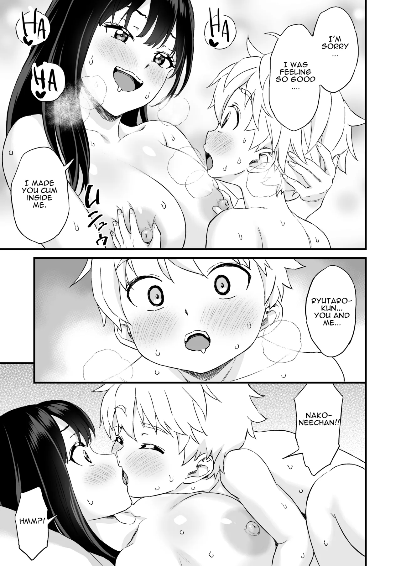 Giri No Onee-san To Sex Suru Hanashi page 46