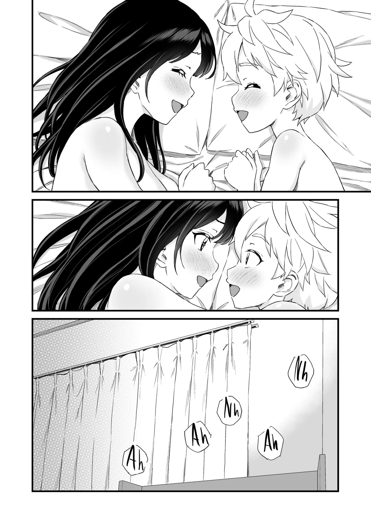 Giri No Onee-san To Sex Suru Hanashi page 63