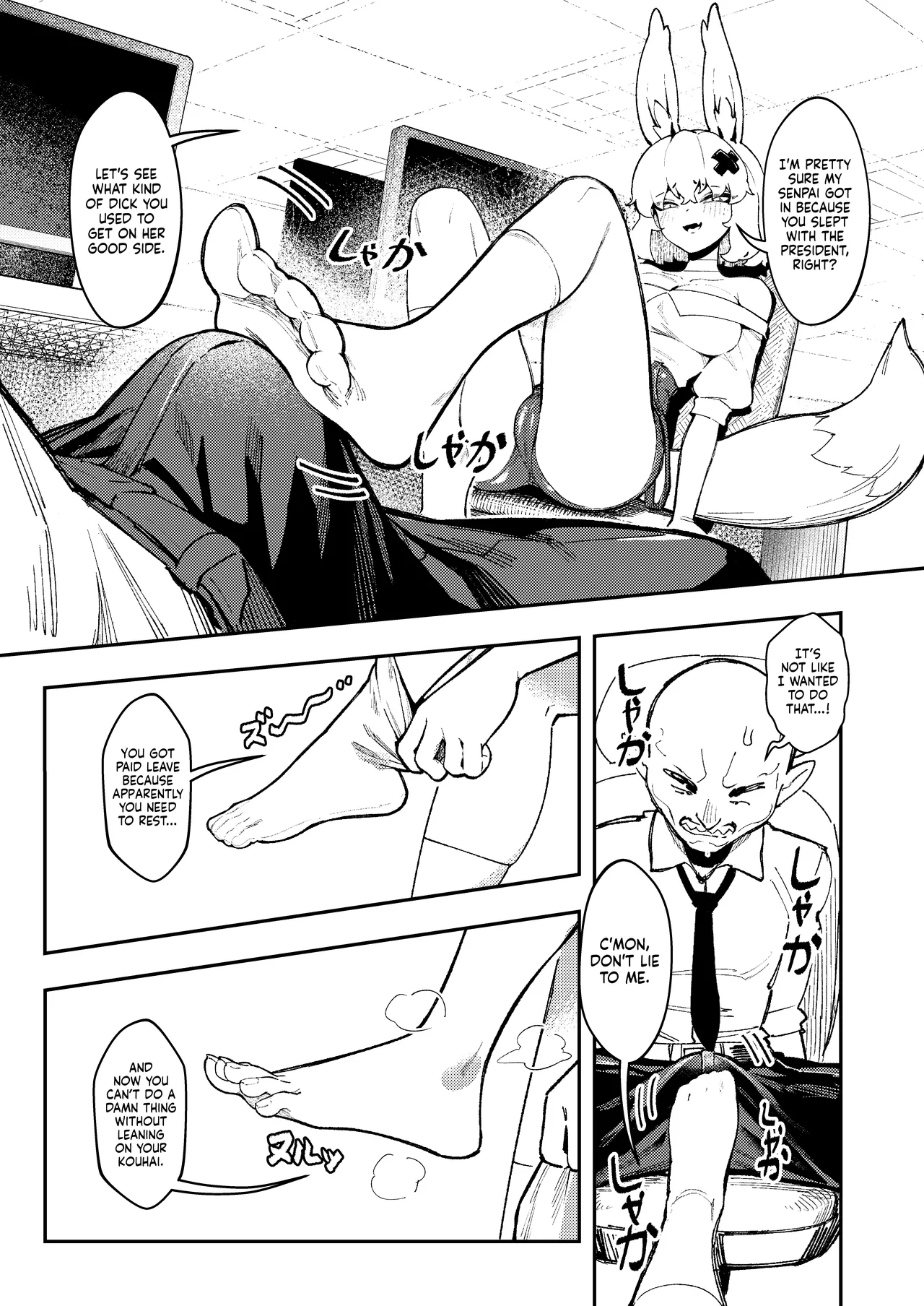 Goblin Sex Beast 02 page 6