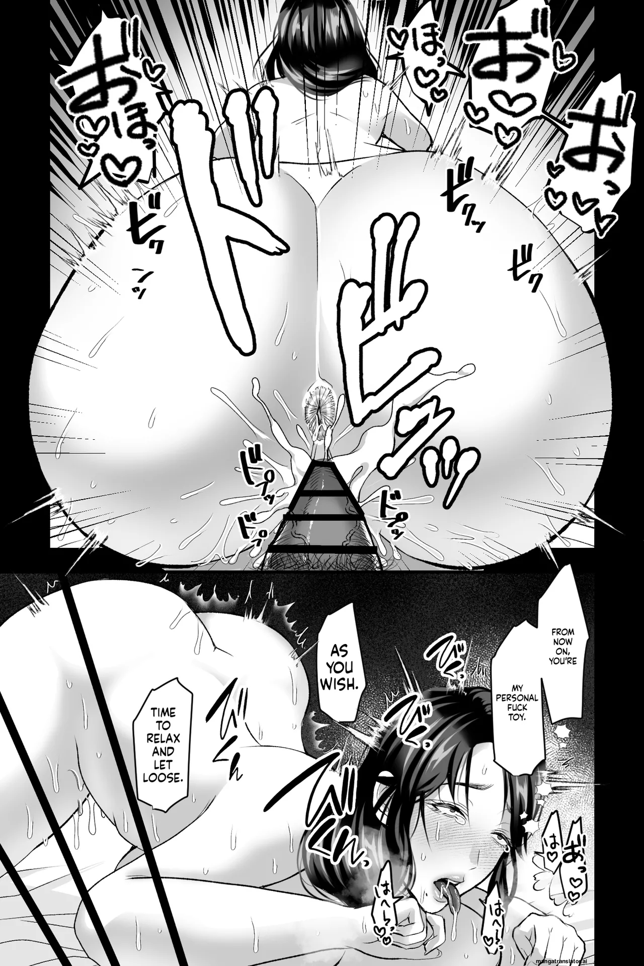 Haha Ochi Nikki ~ureta Jitsubo No Nama Manko O Seishori Benjo Ni Otosu Made page 12