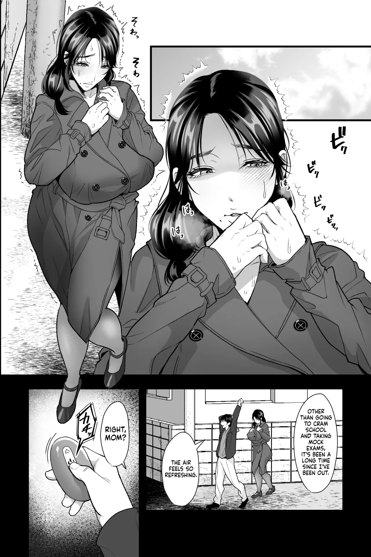 Haha Ochi Nikki ~ureta Jitsubo No Nama Manko O Seishori Benjo Ni Otosu Made page 21