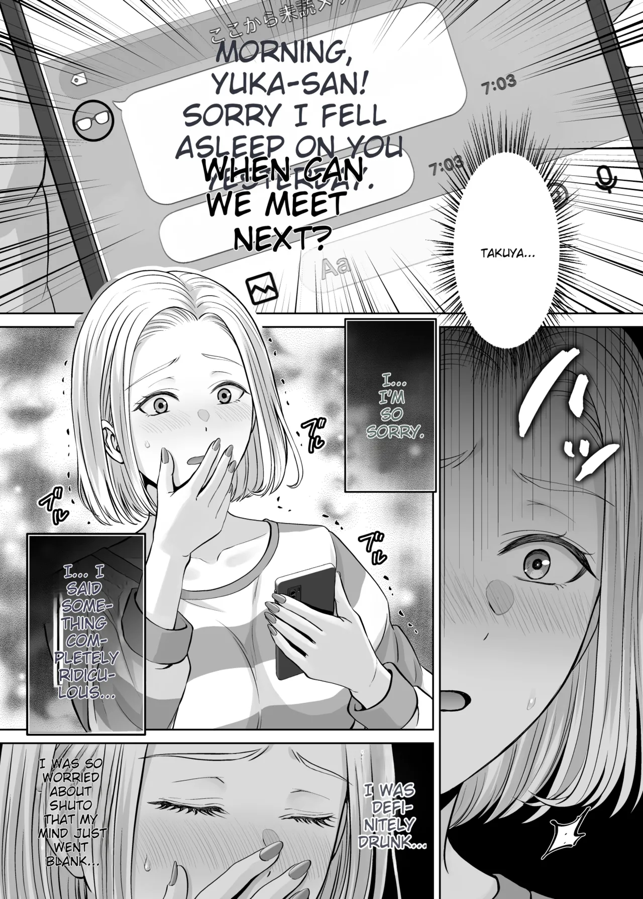 Haha Swapping 4 ~saikon Suru Kaa-chan Ni "2-kai Dake" Tte Onegai Shite Daita Hanashi~ page 110