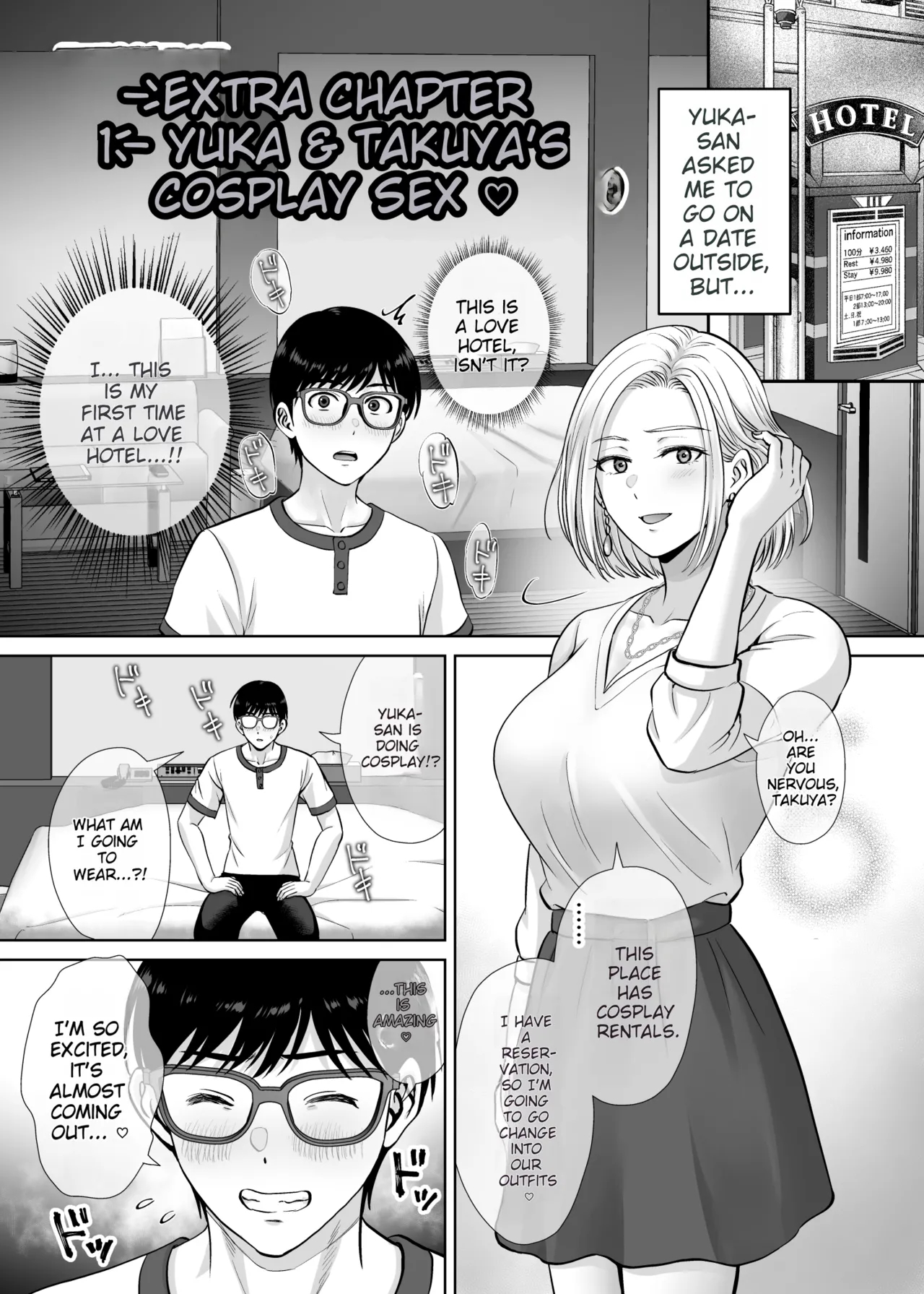 Haha Swapping 4 ~saikon Suru Kaa-chan Ni "2-kai Dake" Tte Onegai Shite Daita Hanashi~ page 118
