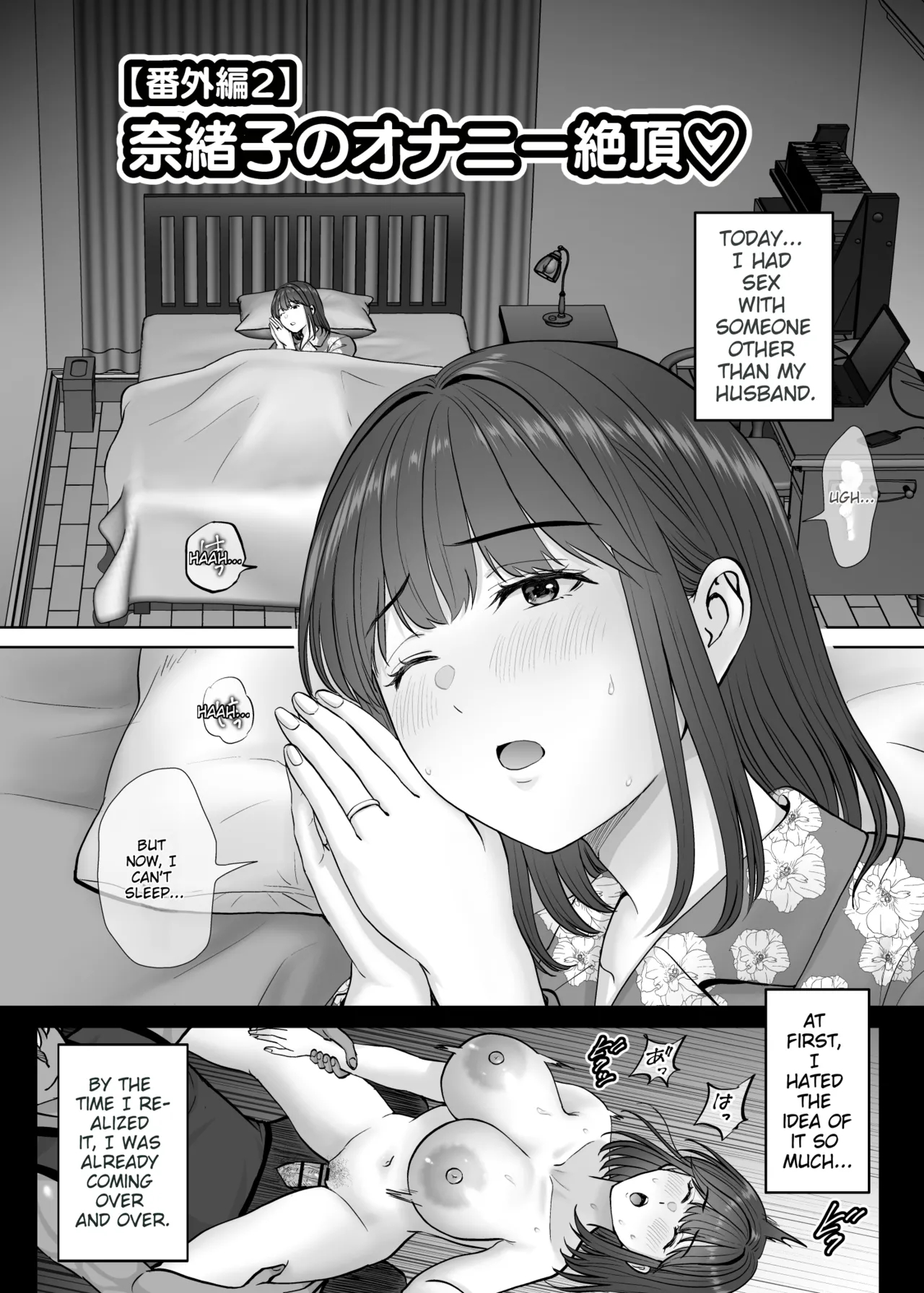 Haha Swapping 4 ~saikon Suru Kaa-chan Ni "2-kai Dake" Tte Onegai Shite Daita Hanashi~ page 127
