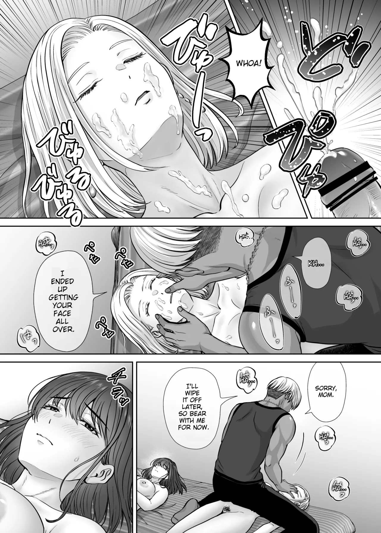 Haha Swapping 4 ~saikon Suru Kaa-chan Ni "2-kai Dake" Tte Onegai Shite Daita Hanashi~ page 19