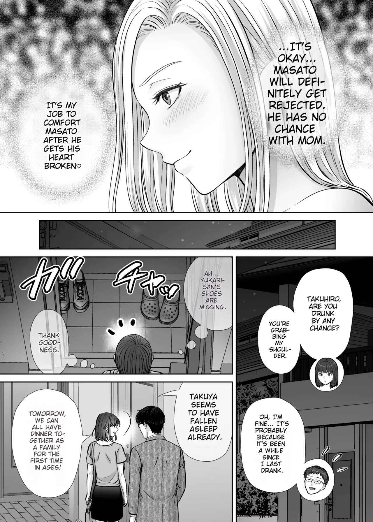 Haha Swapping 4 ~saikon Suru Kaa-chan Ni "2-kai Dake" Tte Onegai Shite Daita Hanashi~ page 52