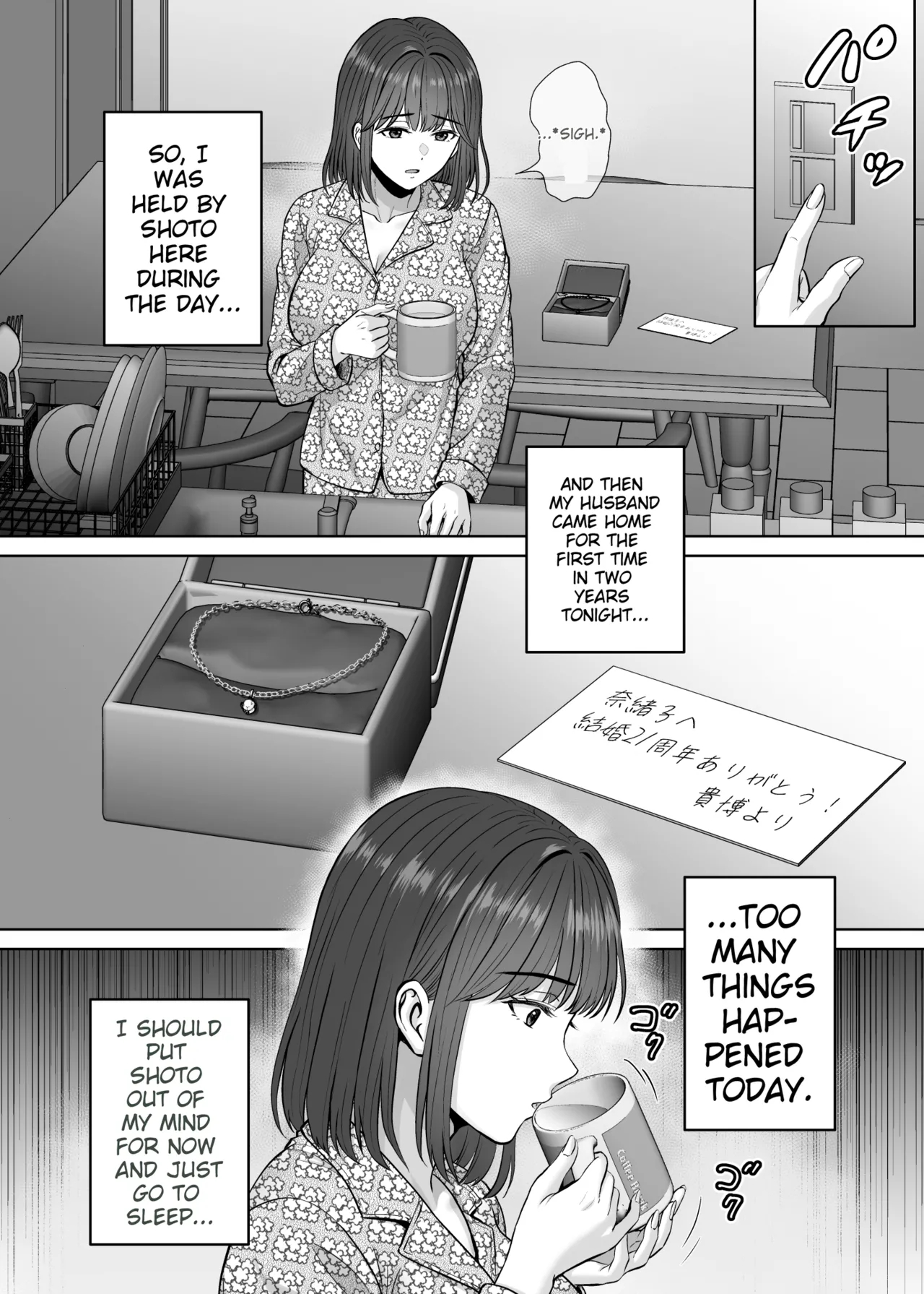 Haha Swapping 4 ~saikon Suru Kaa-chan Ni "2-kai Dake" Tte Onegai Shite Daita Hanashi~ page 57