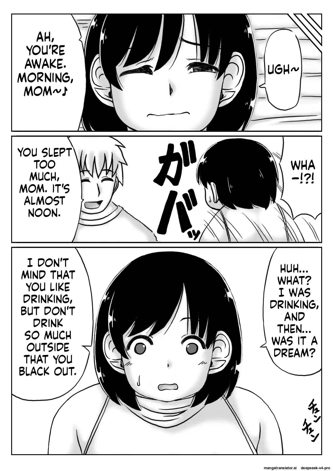 Haha To Musuko No Ichinichi page 21