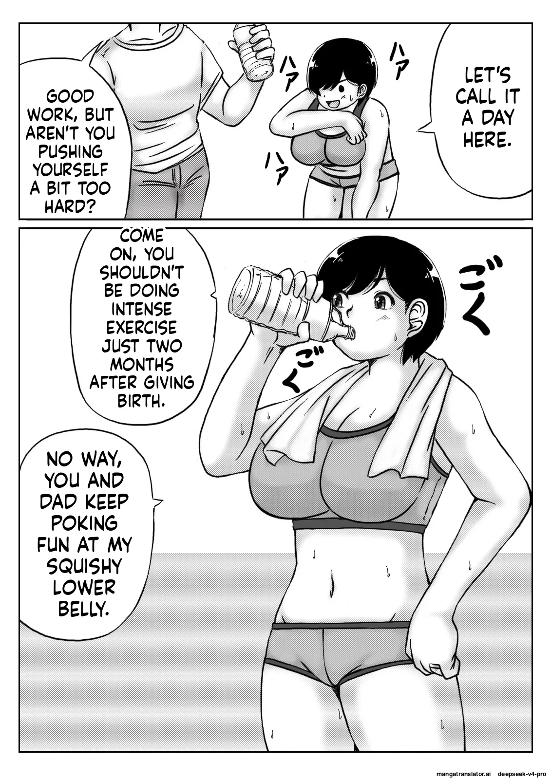 Haha To Musuko No Ichinichi page 25