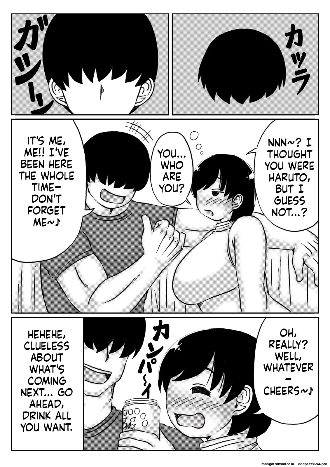 Haha To Musuko No Ichinichi page 3