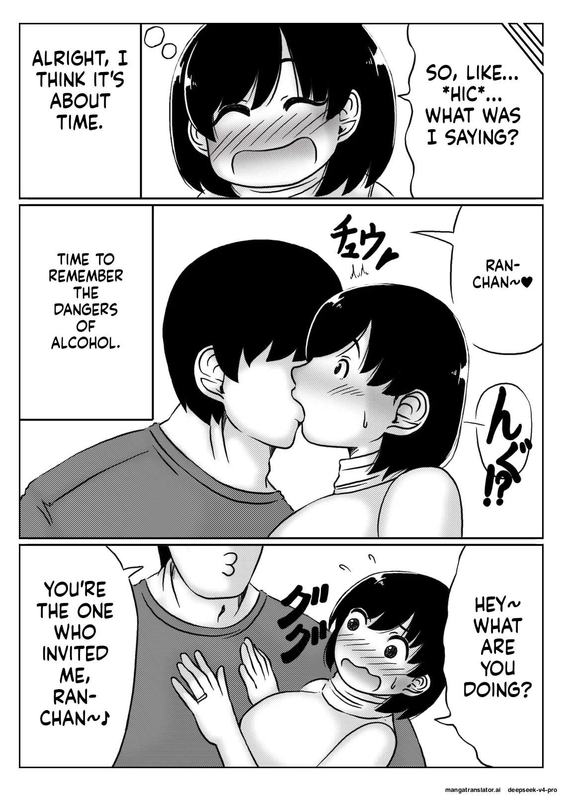 Haha To Musuko No Ichinichi page 4