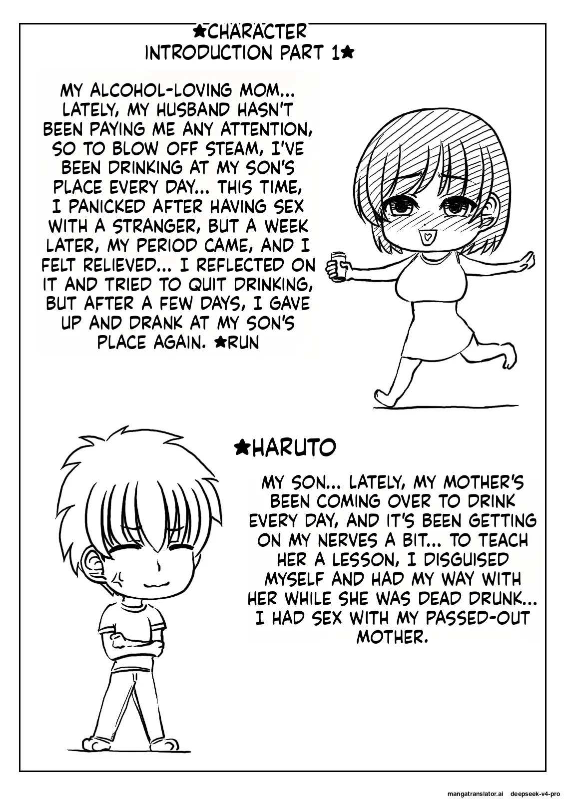 Haha To Musuko No Ichinichi page 45