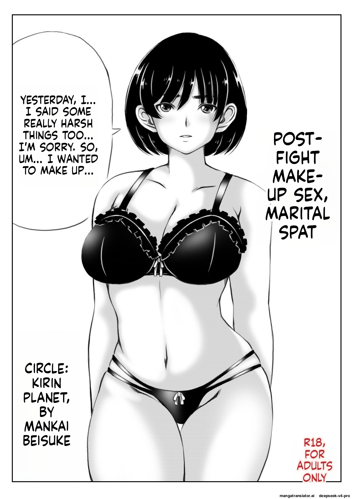 Haha To Sake To Musuko 1-2 page 27