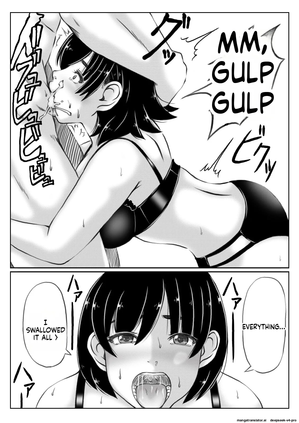 Haha To Sake To Musuko 1-2 page 29
