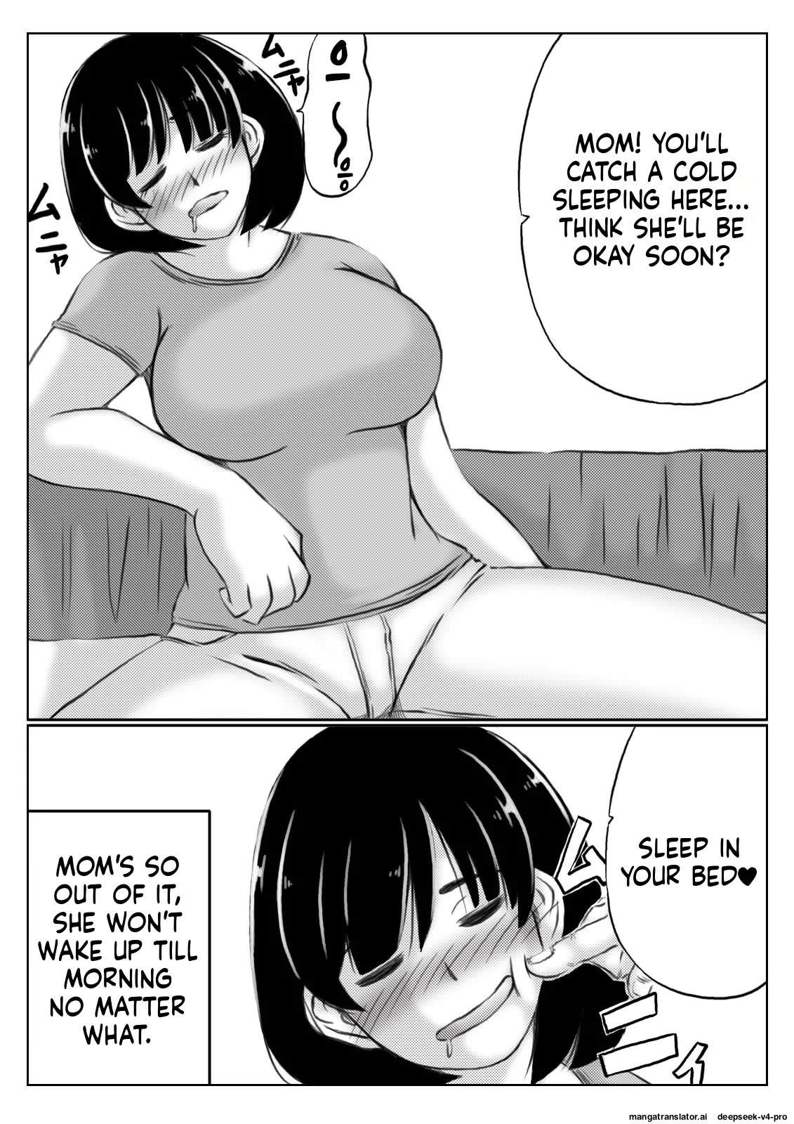 Haha To Sake To Musuko 1-2 page 4