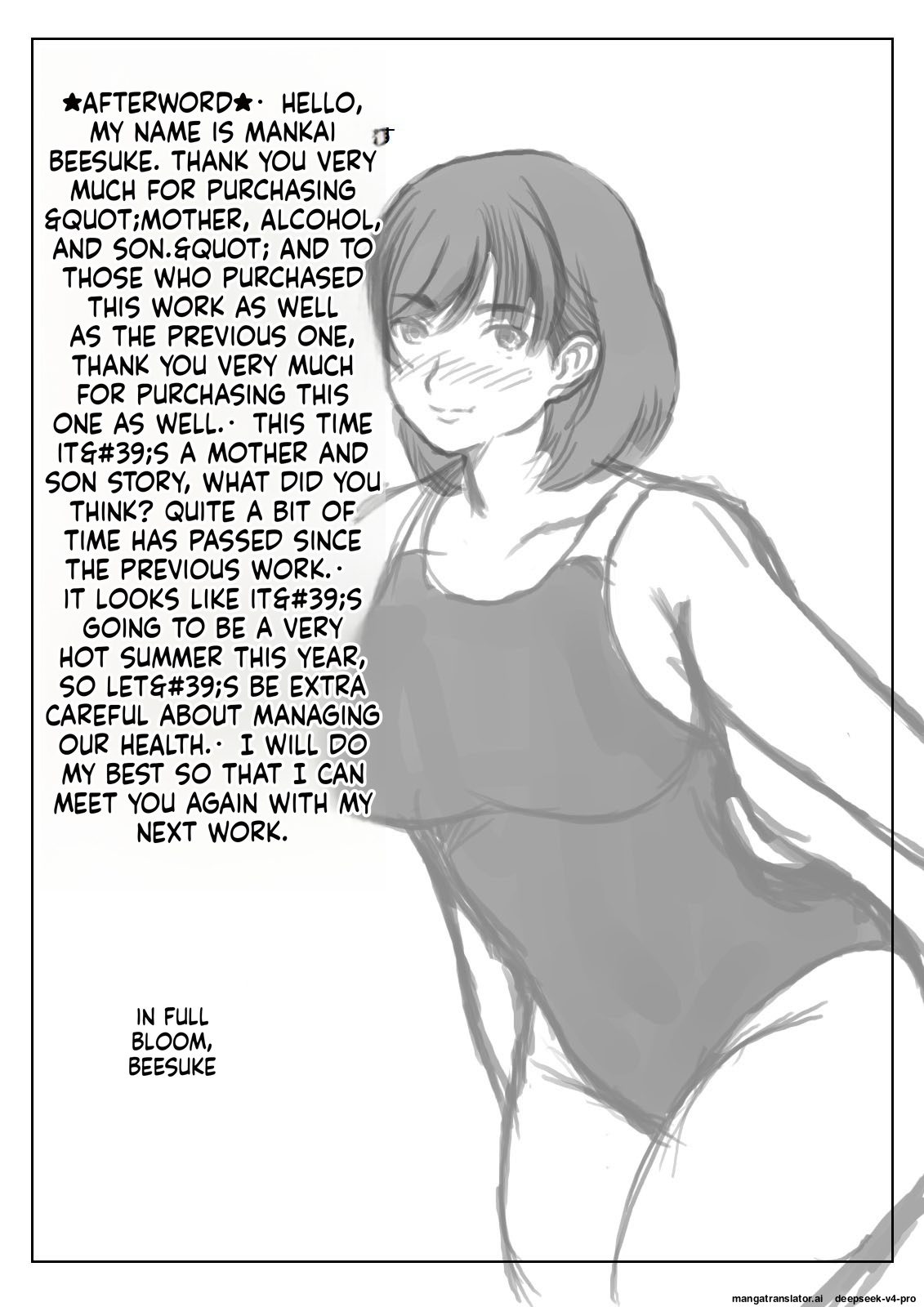 Haha To Sake To Musuko 1-2 page 42