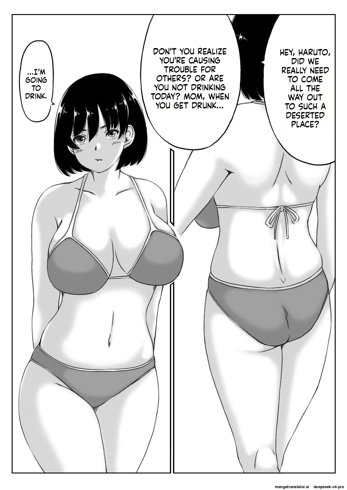 Haha To Sake To Musuko 1-2 page 45