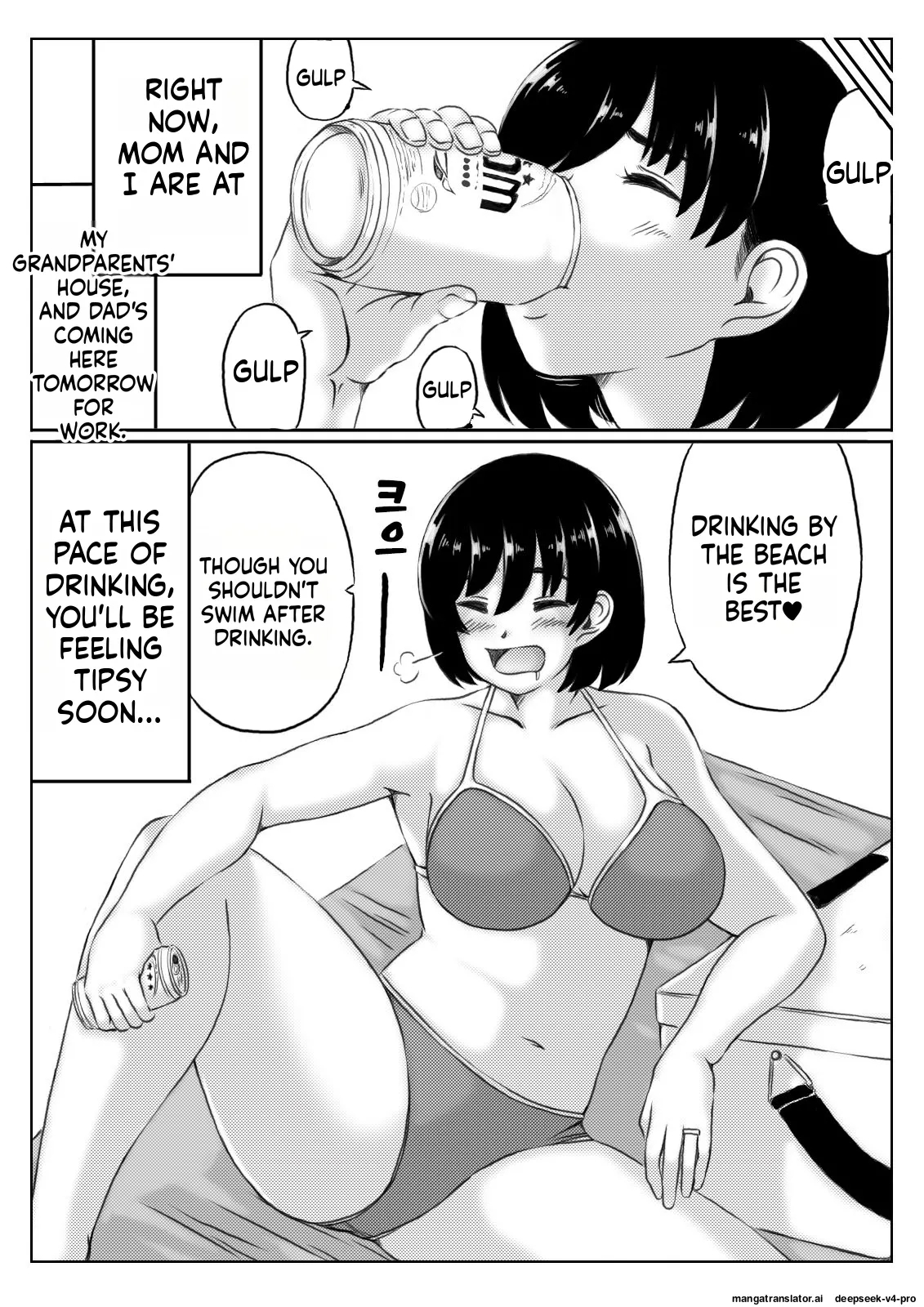 Haha To Sake To Musuko 1-2 page 46