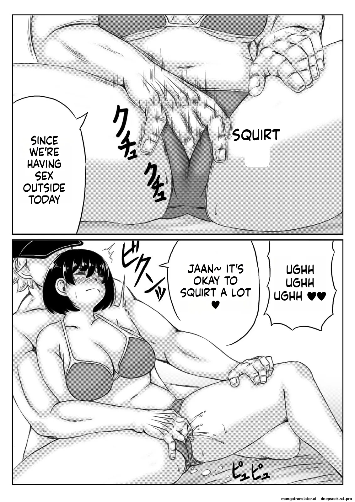 Haha To Sake To Musuko 1-2 page 48