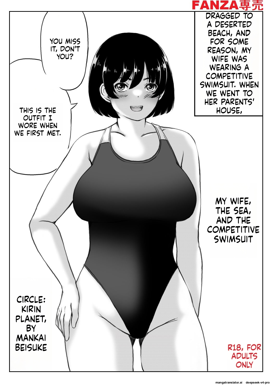 Haha To Sake To Musuko 1-2 page 75