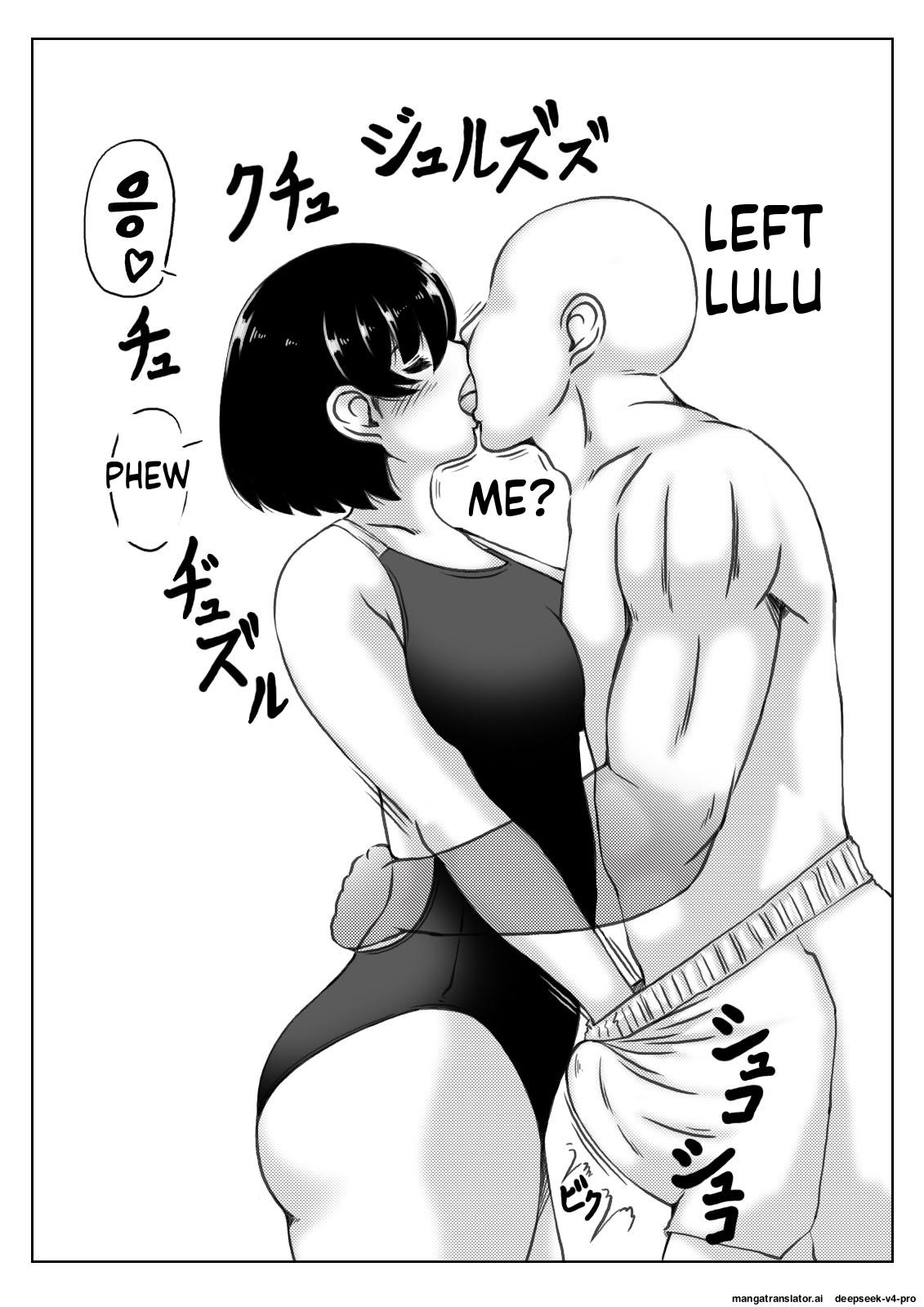 Haha To Sake To Musuko 1-2 page 76