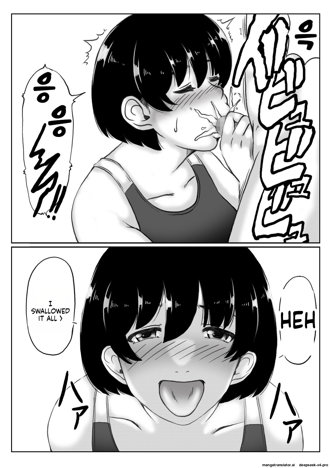 Haha To Sake To Musuko 1-2 page 78