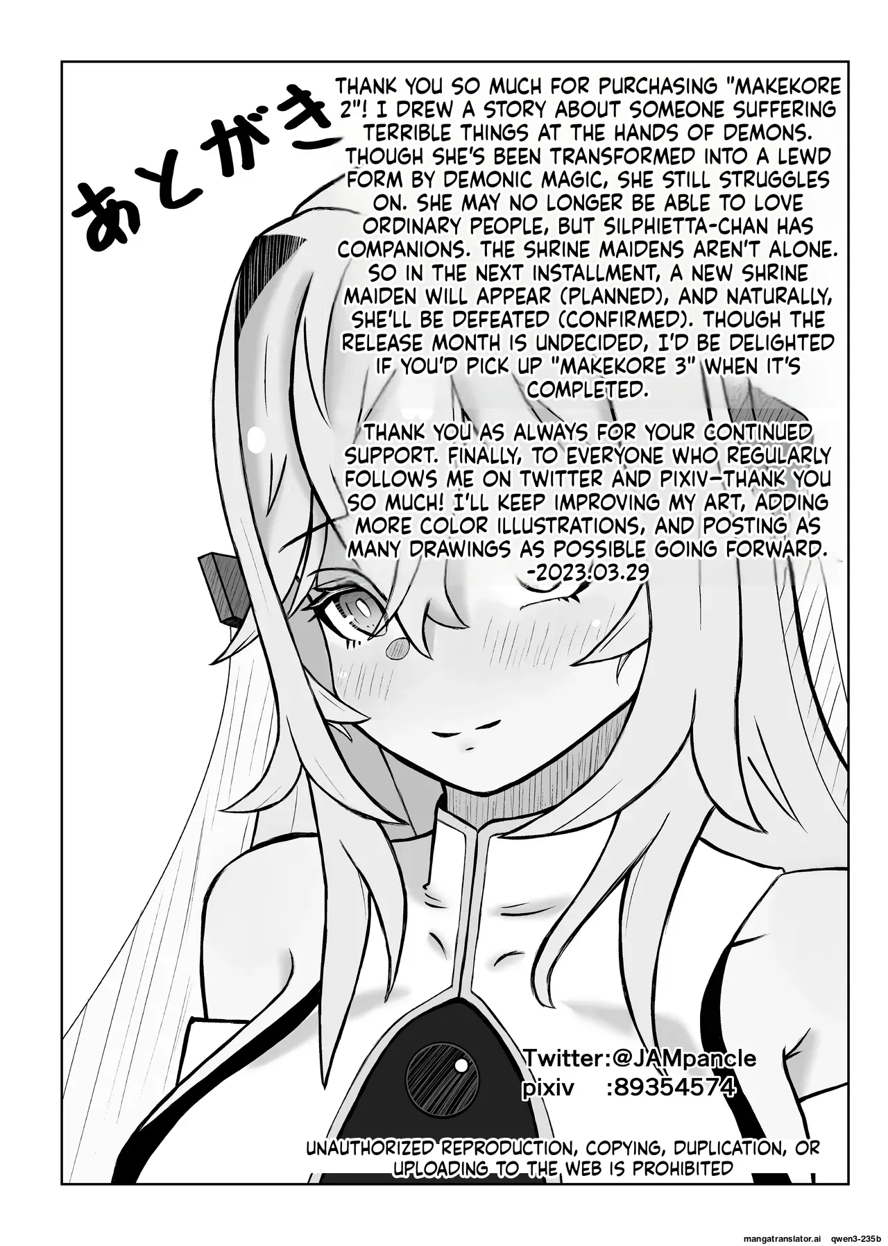 Haiboku Heroine Collection ～makecolle2～ Zetsubou Rinkan Wabi Benki Hen page 25
