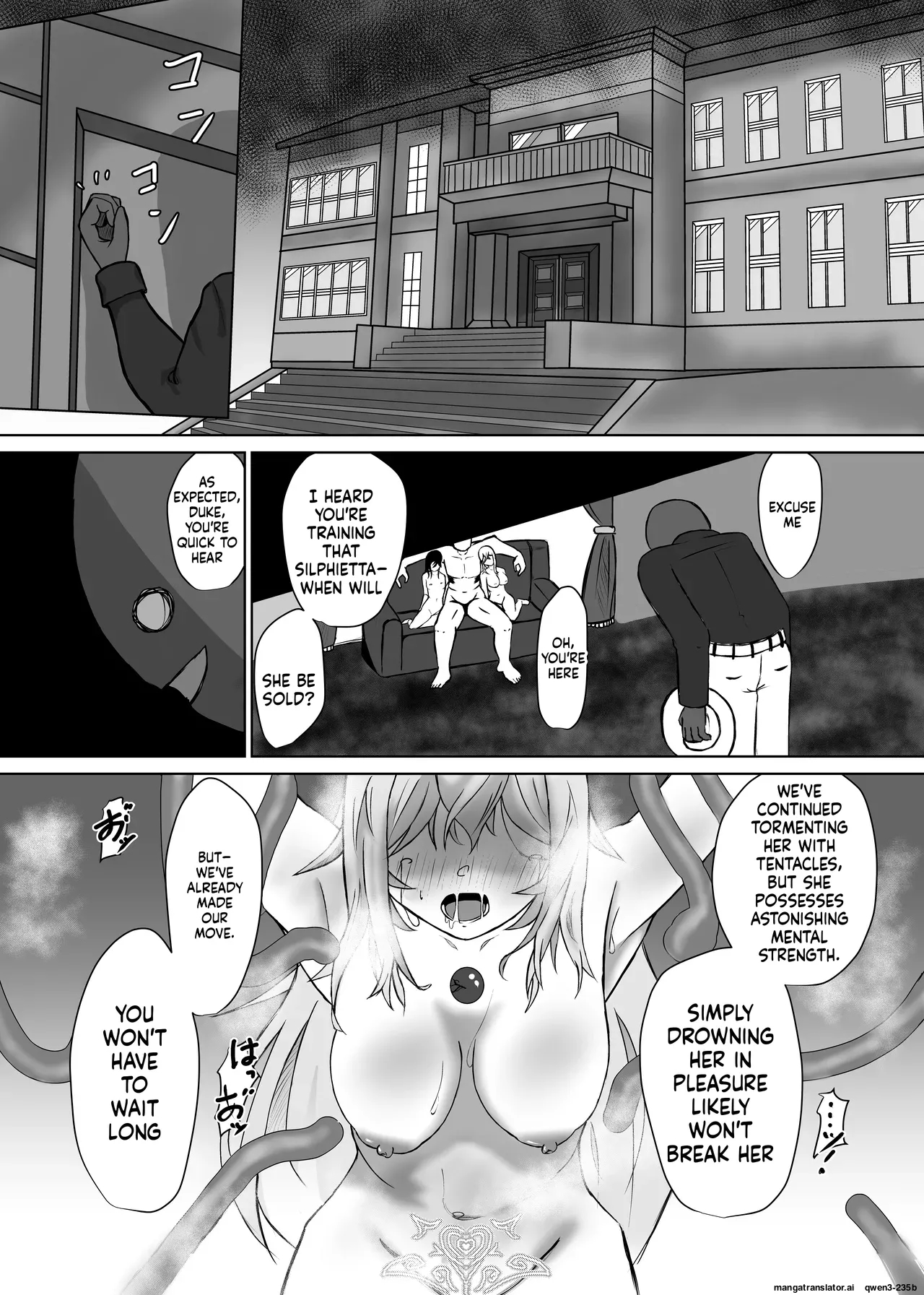 Haiboku Heroine Collection ～makecolle2～ Zetsubou Rinkan Wabi Benki Hen page 4