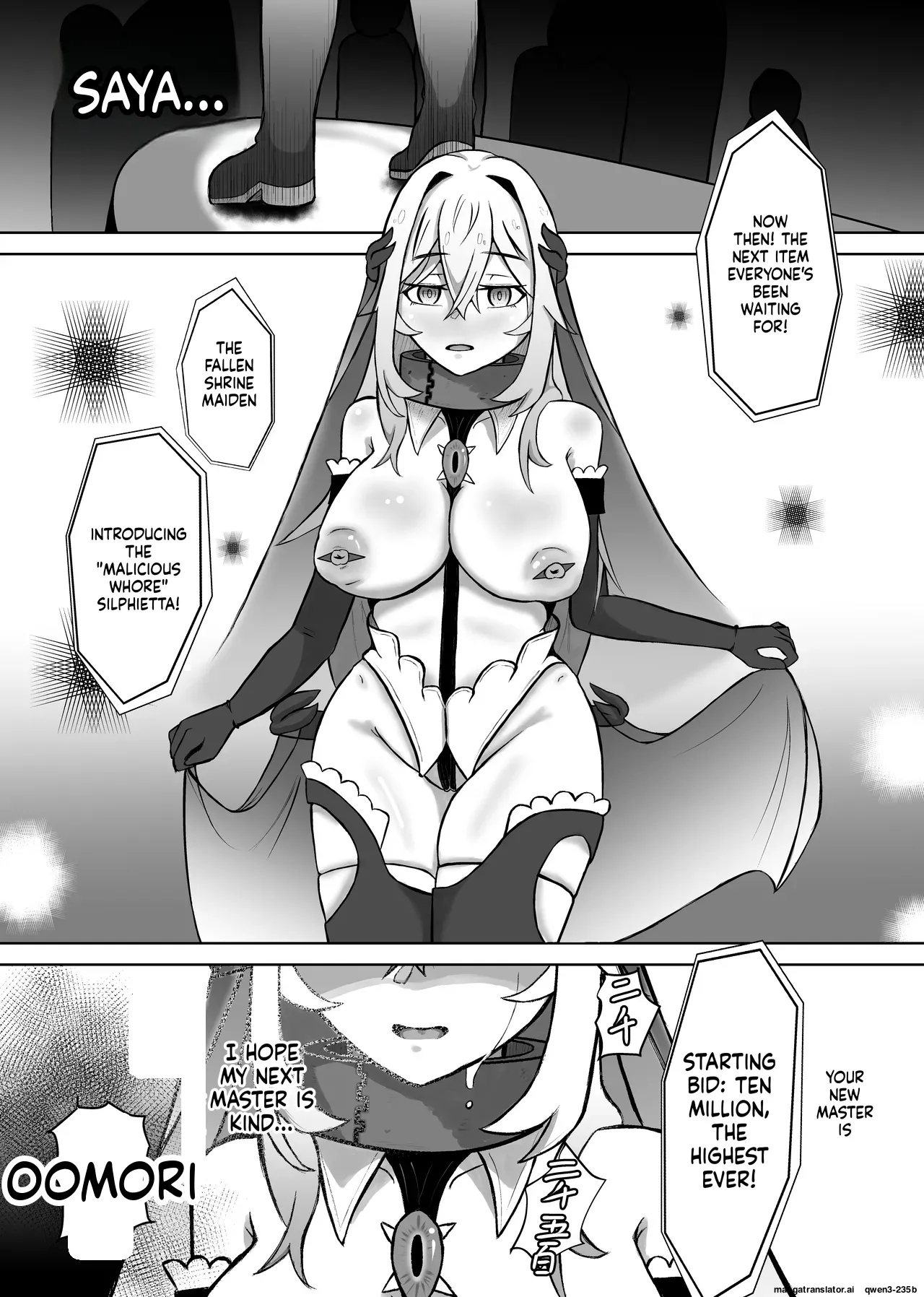 Haiboku Heroine Collection ～makecolle2～ Zetsubou Rinkan Wabi Benki Hen page 52