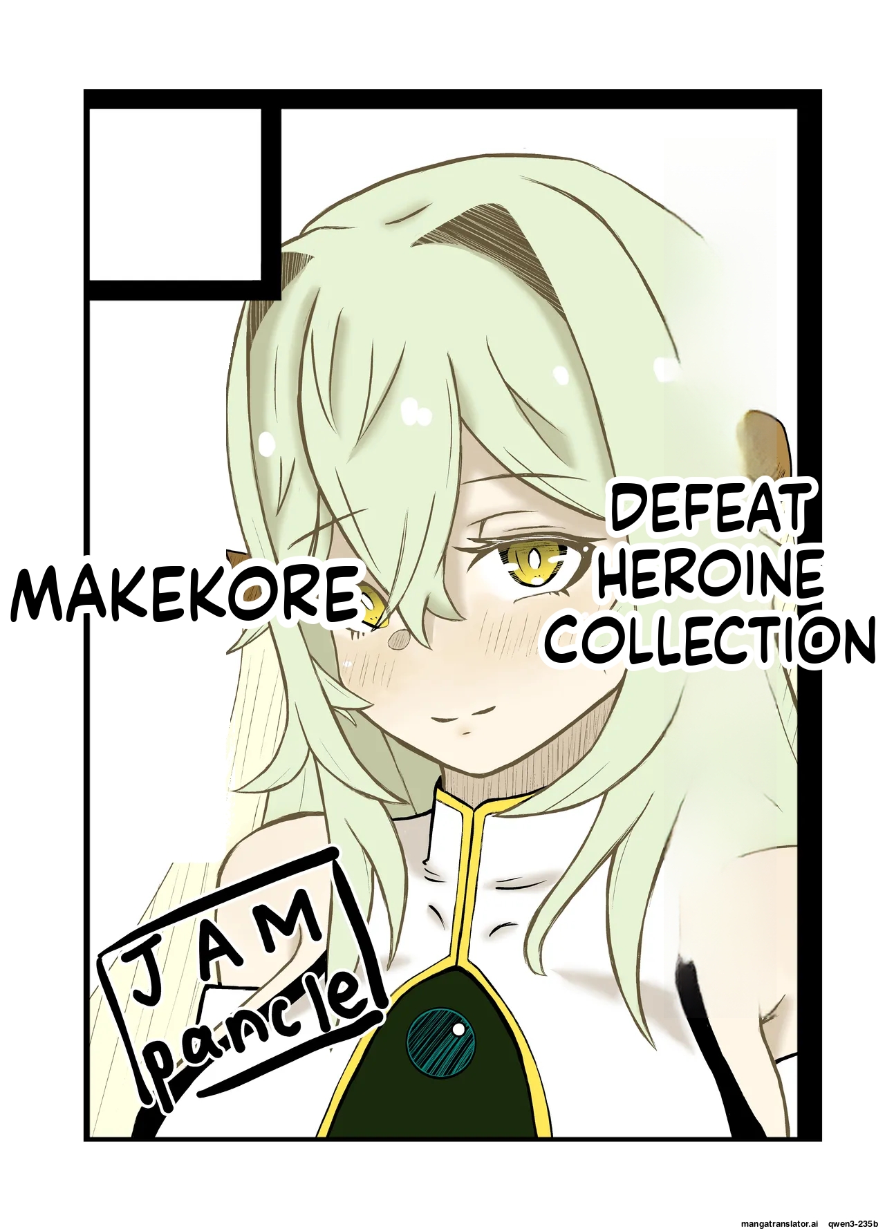 Haiboku Heroine Collection ～makecolle2～ Zetsubou Rinkan Wabi Benki Hen page 54
