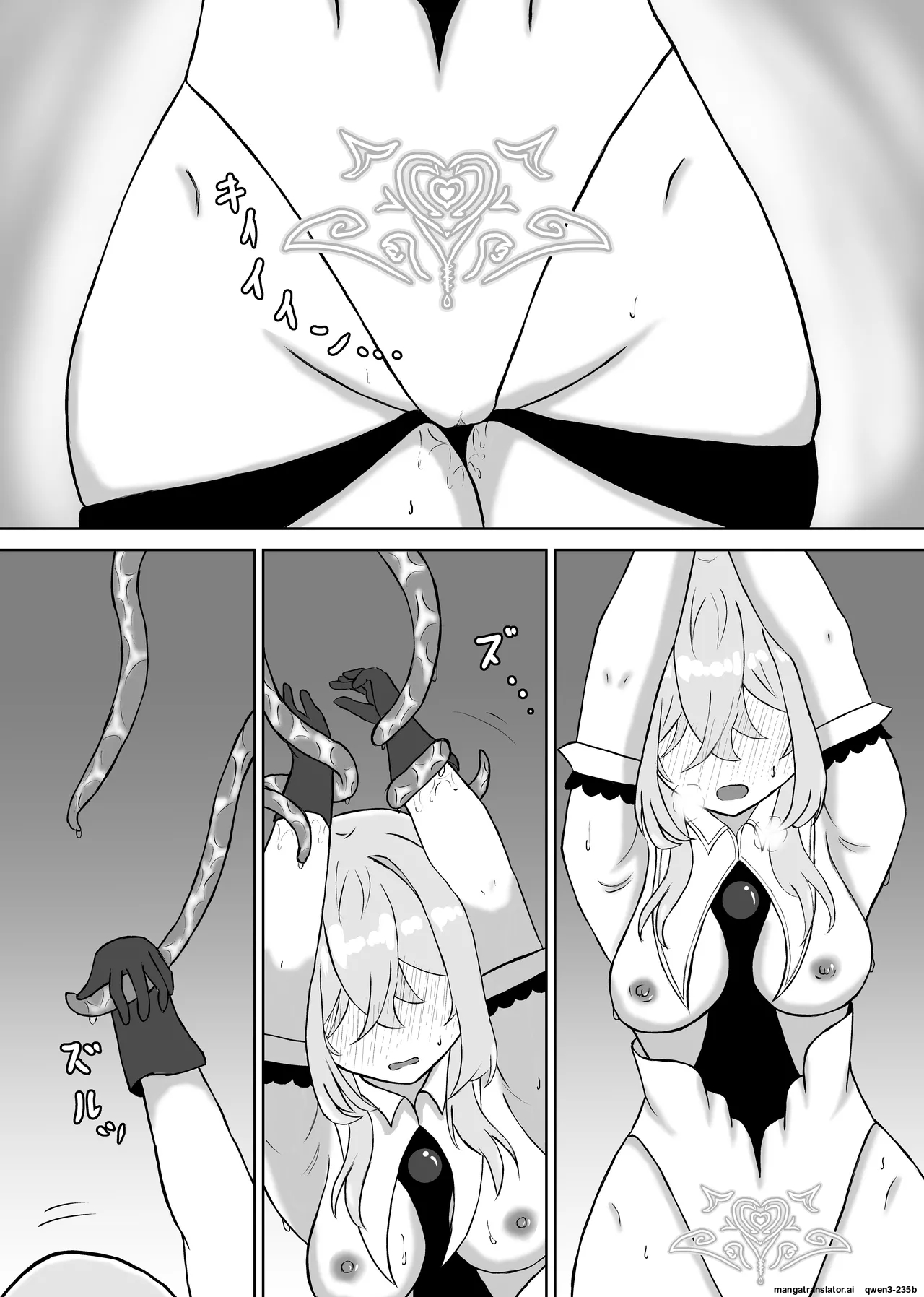 Haiboku Heroine Collection ～makecolle～ Shokushu Kaida Choukyou Hen page 10