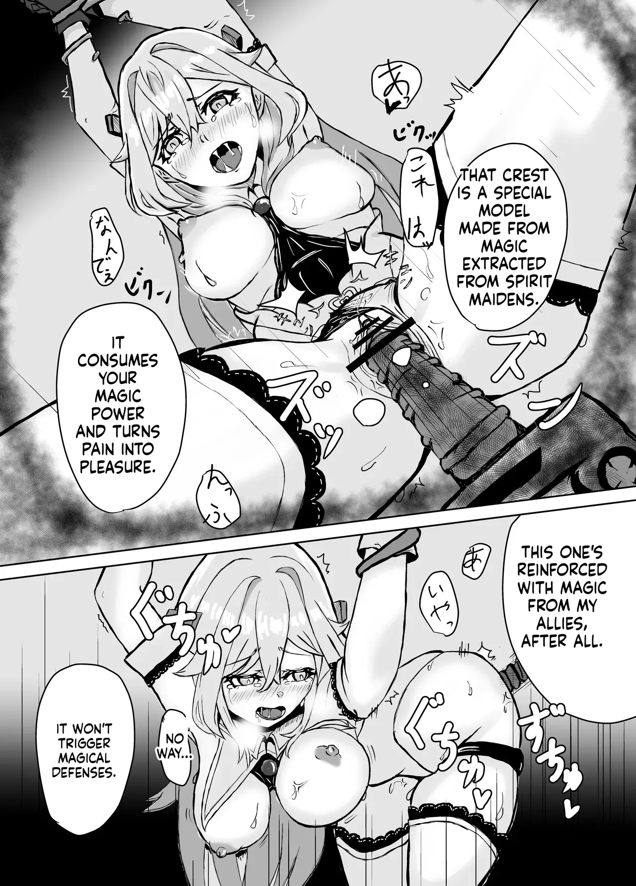 Haiboku Heroine Collection ～makecolle～ Shokushu Kaida Choukyou Hen page 14