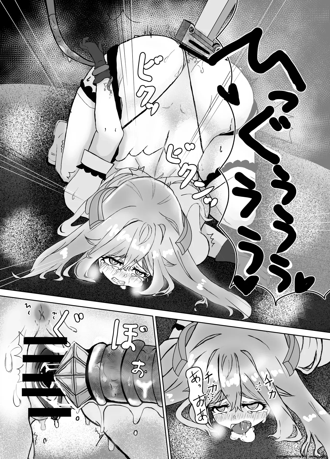Haiboku Heroine Collection ～makecolle～ Shokushu Kaida Choukyou Hen page 16