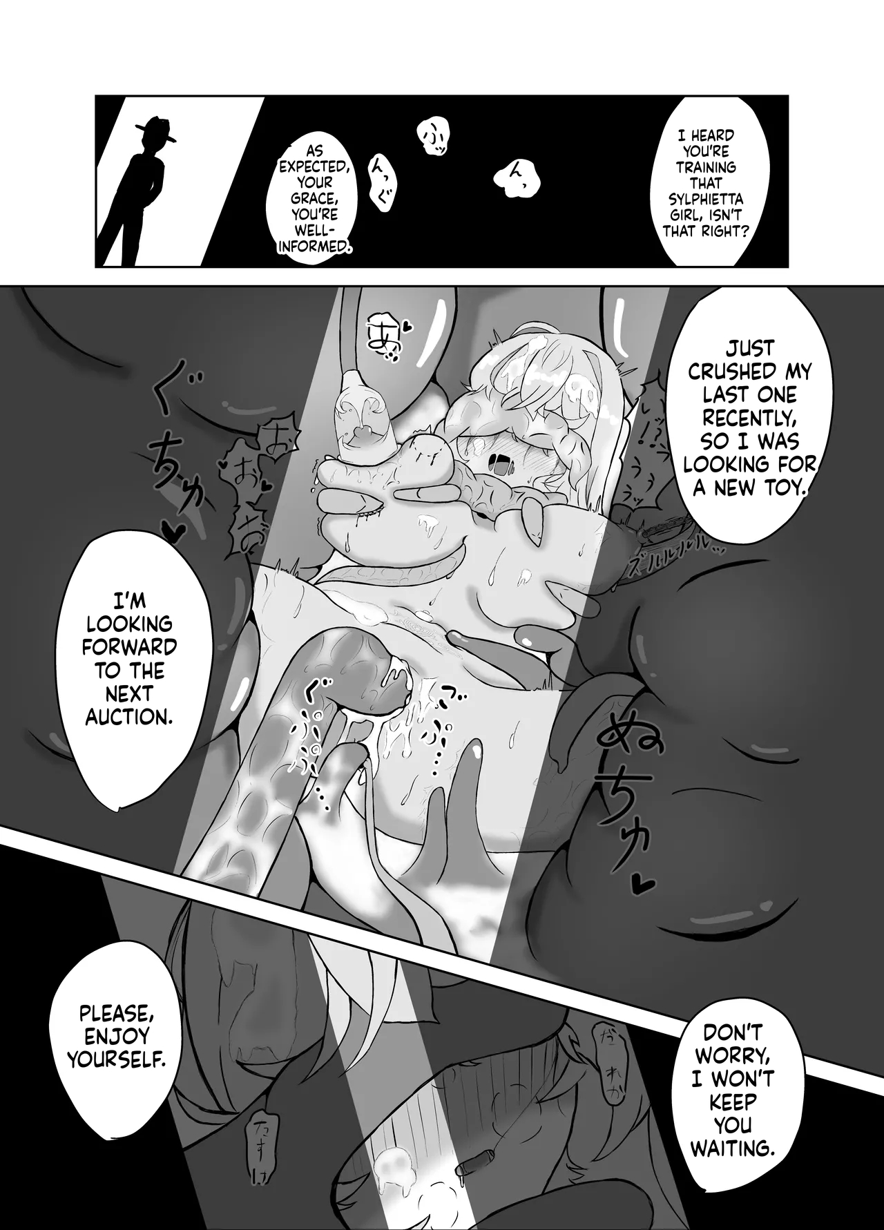 Haiboku Heroine Collection ～makecolle～ Shokushu Kaida Choukyou Hen page 22