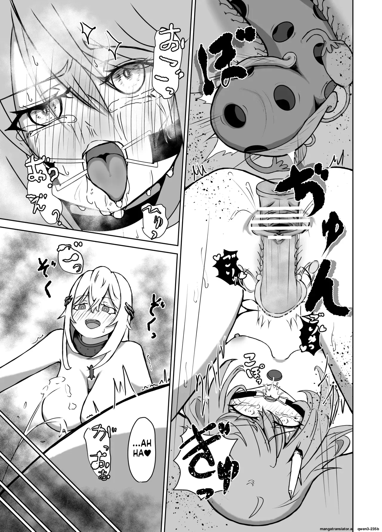 Haiboku Heroine Collection Makecolle 3 page 23