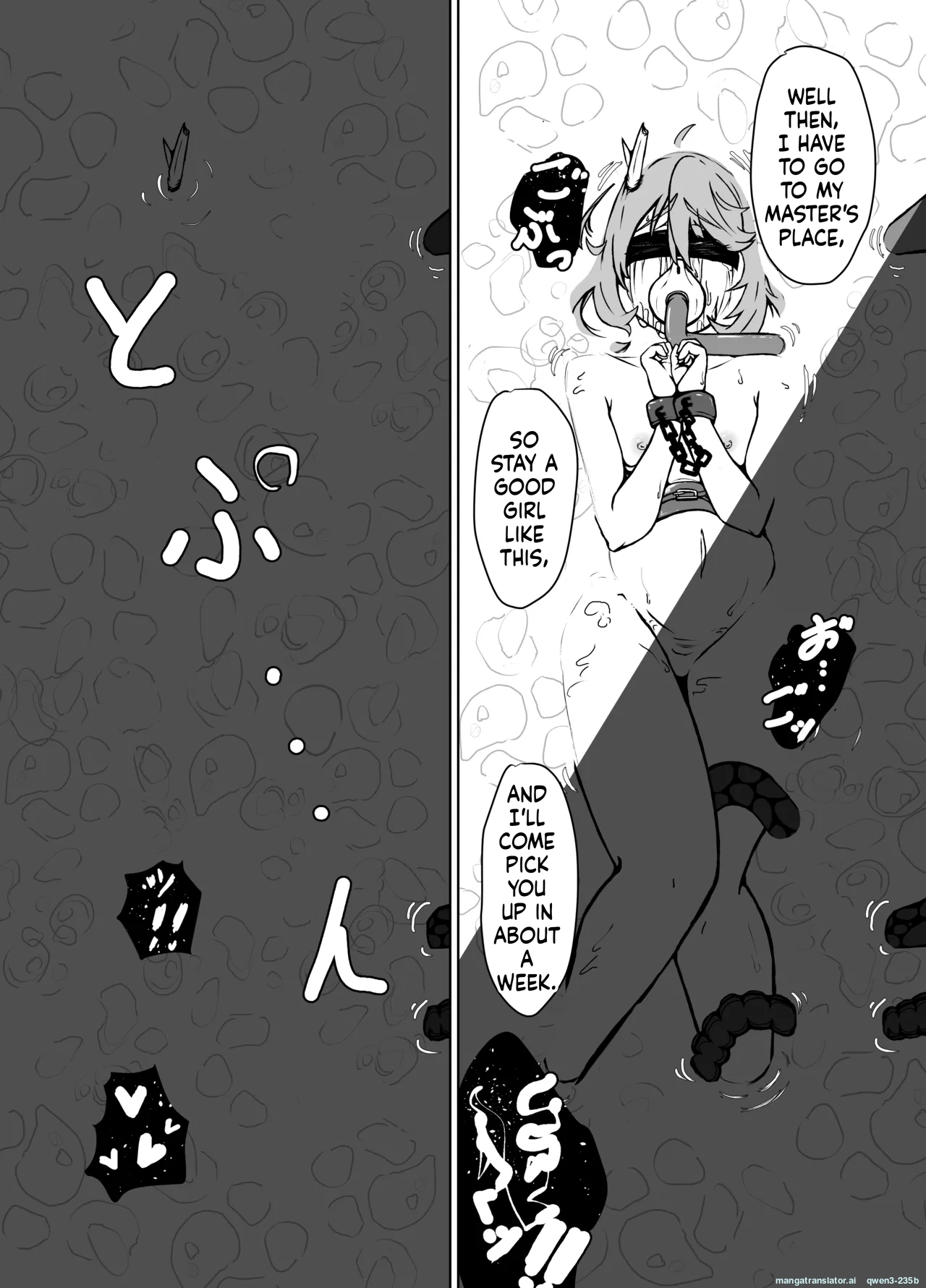 Haiboku Heroine Collection Makecolle 3 page 29