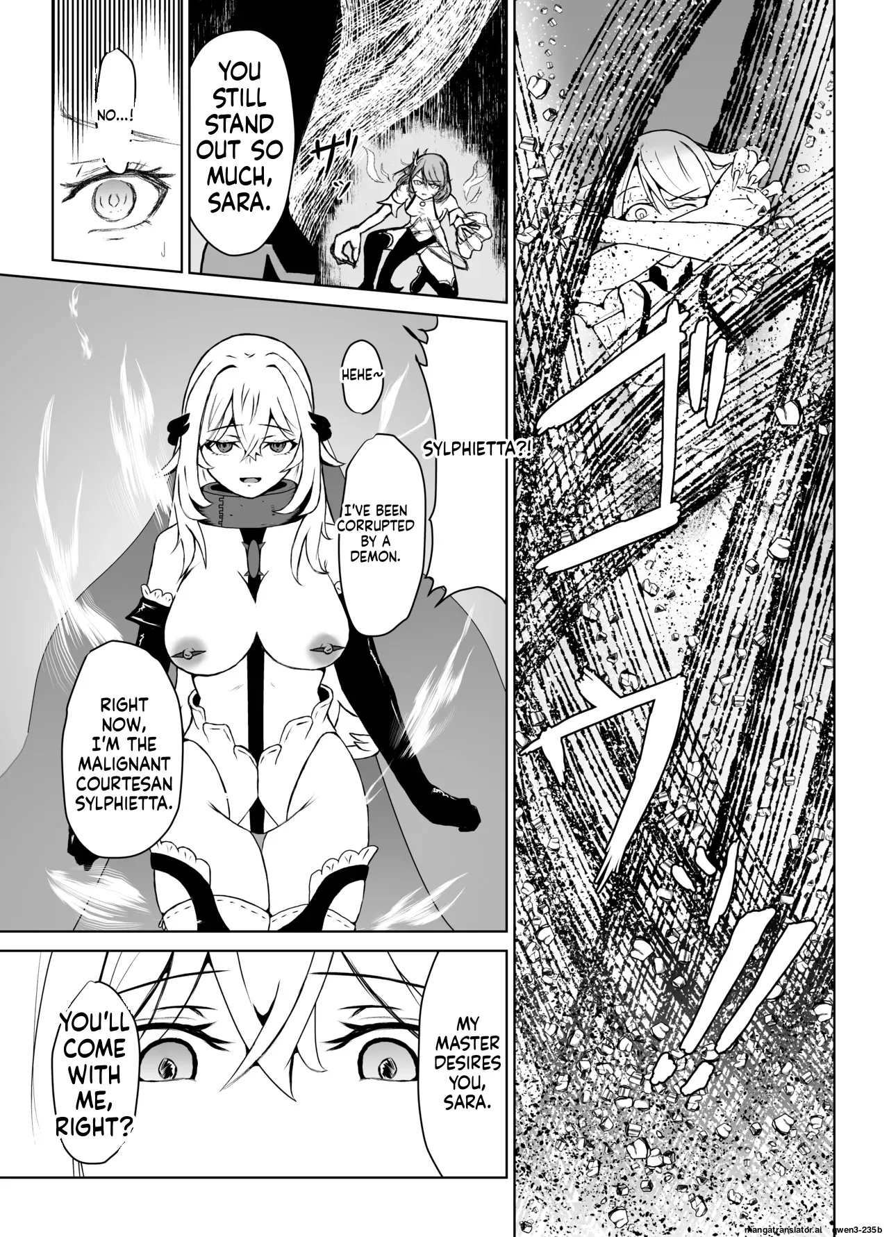 Haiboku Heroine Collection Makecolle 3 page 6