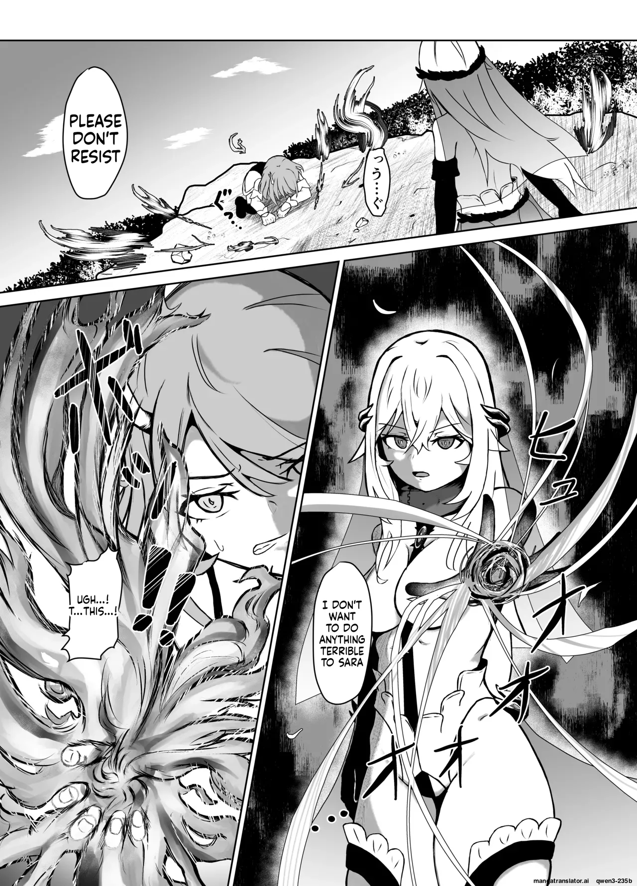 Haiboku Heroine Collection Makecolle 3 page 8