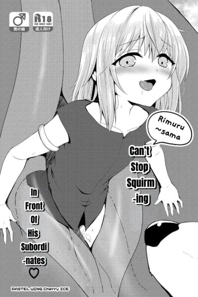 Haika No Mae De Mimodaeru page 1