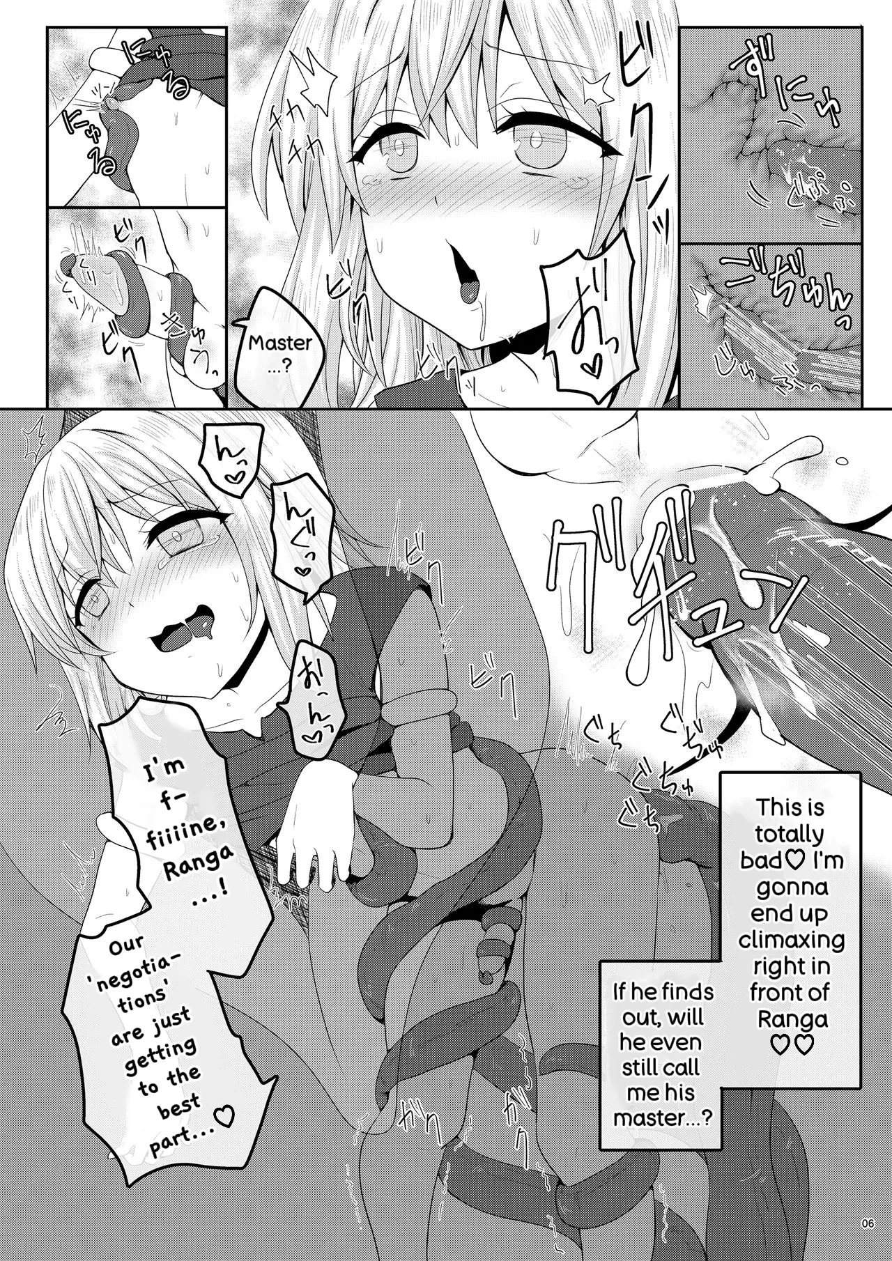 Haika No Mae De Mimodaeru page 6