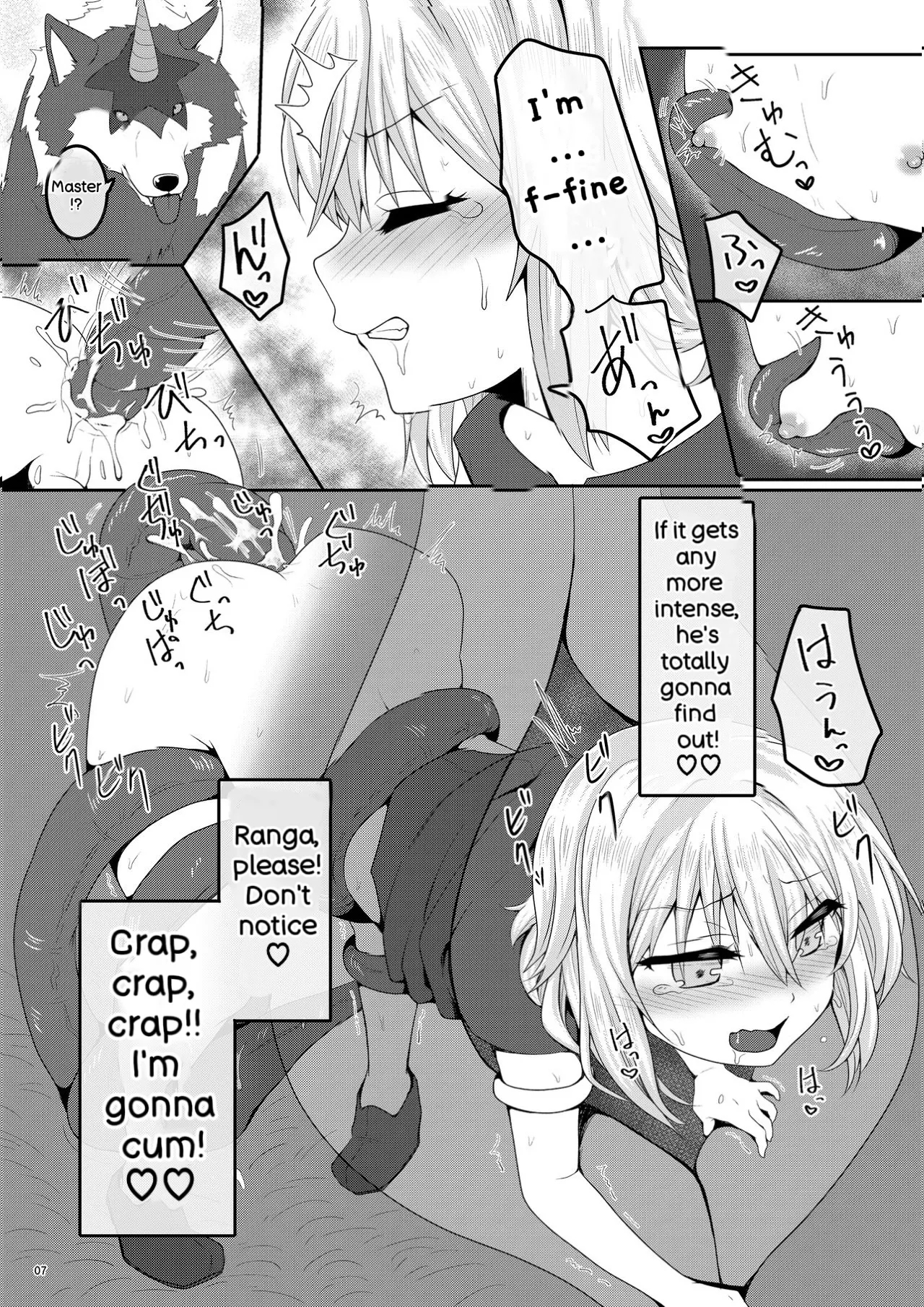Haika No Mae De Mimodaeru page 7