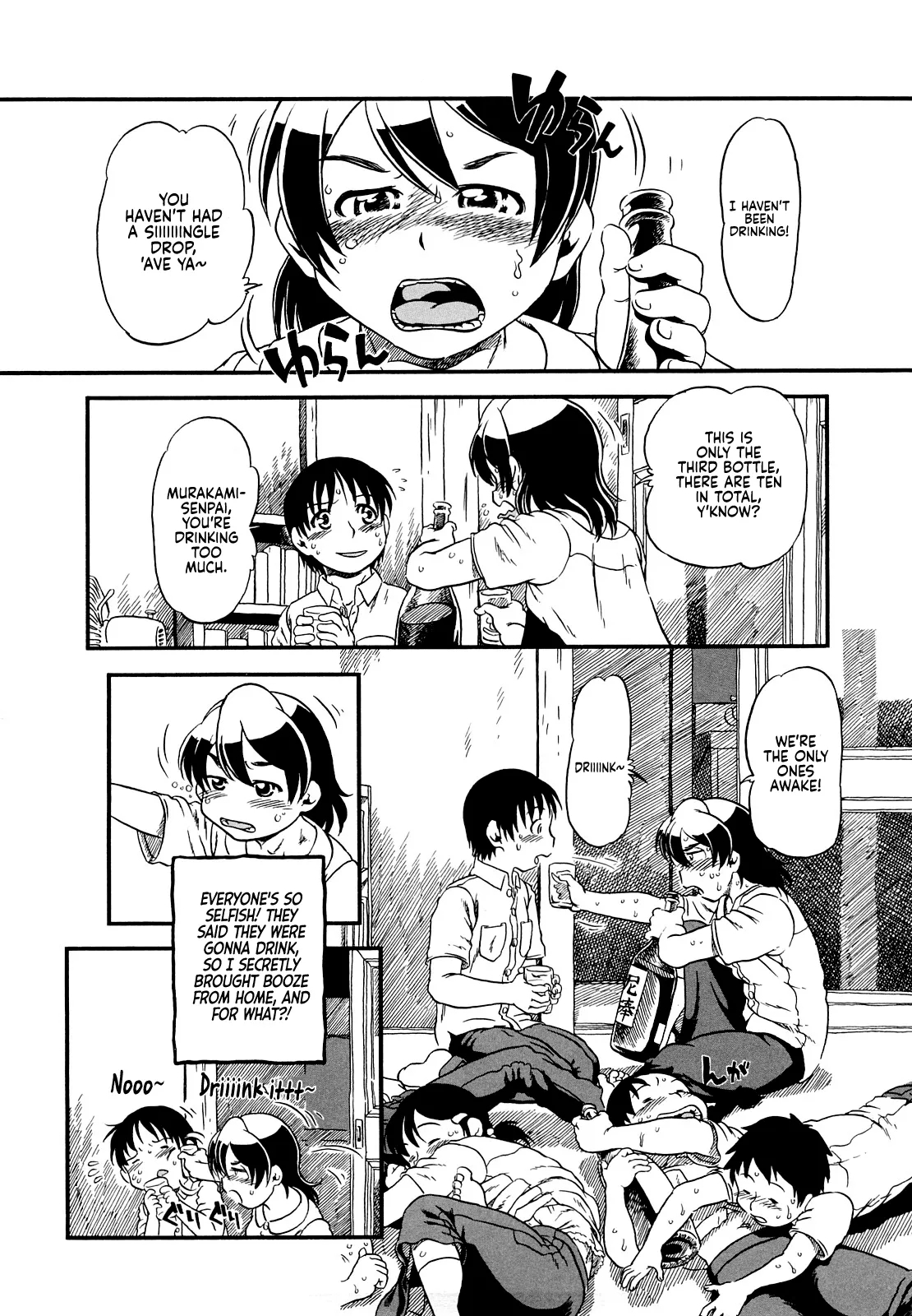 Half Girl page 100