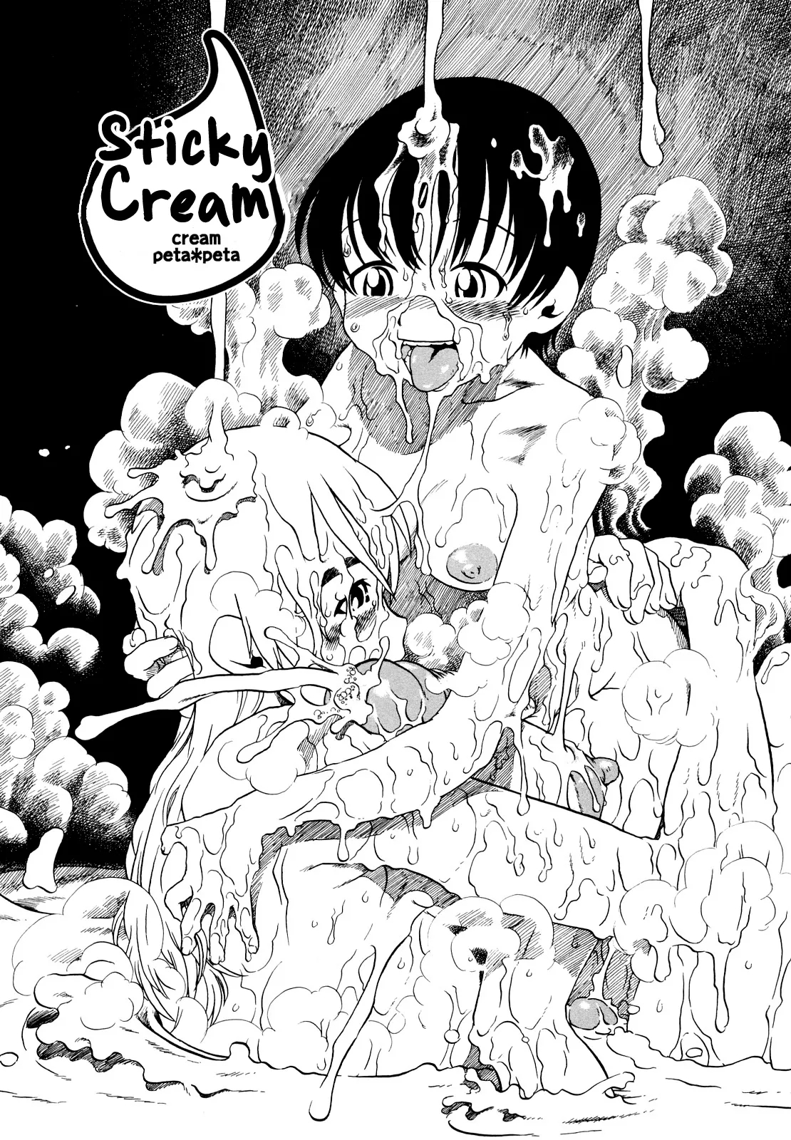 Half Girl page 115