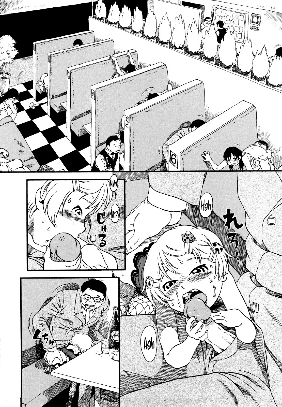 Half Girl page 132