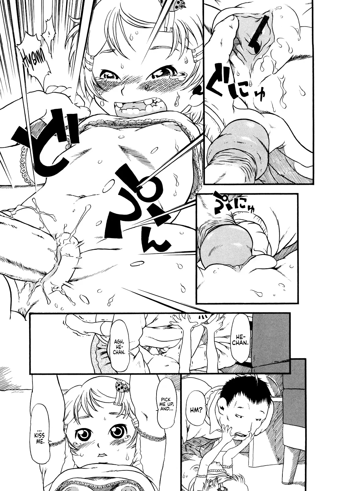 Half Girl page 141