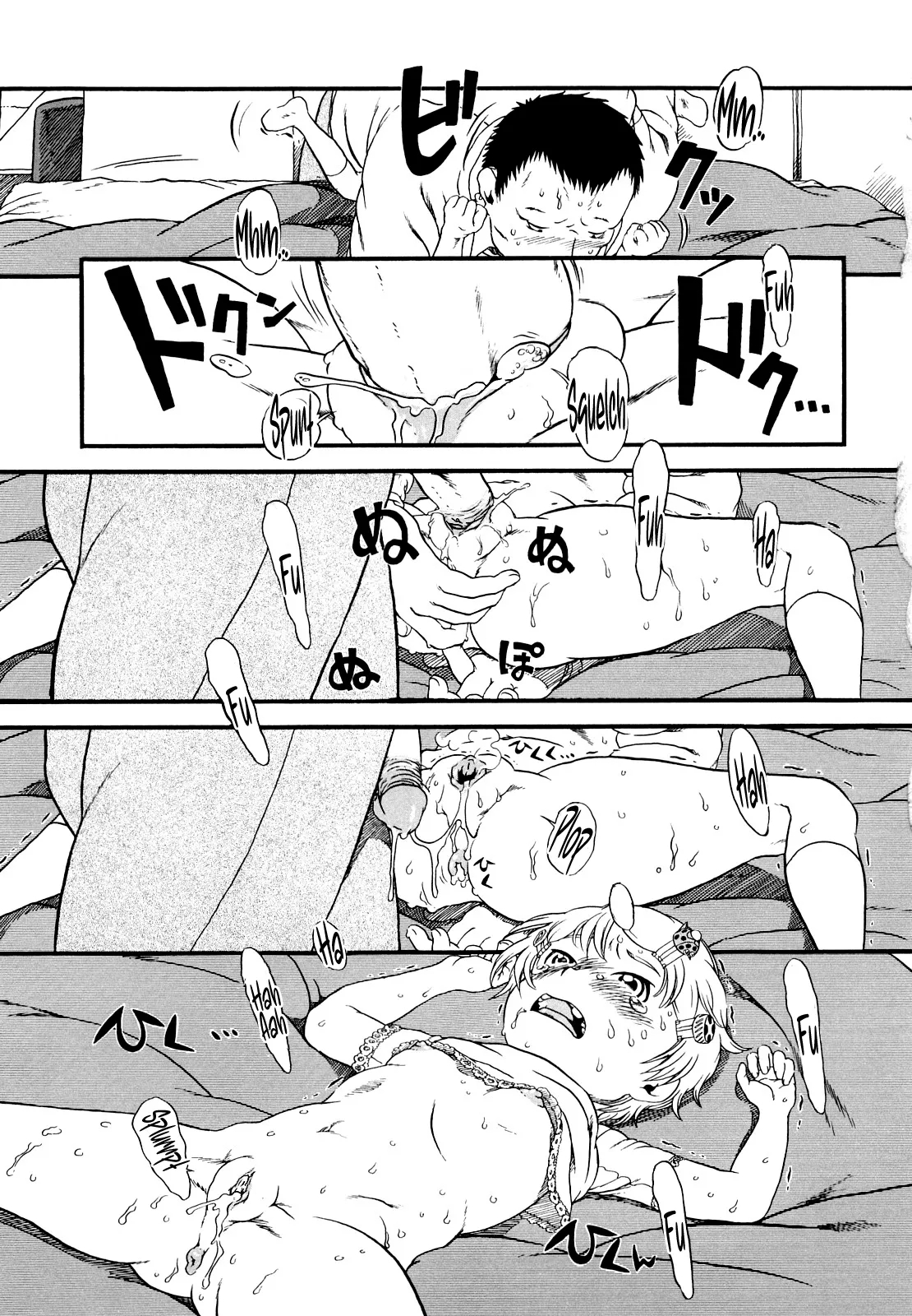 Half Girl page 145